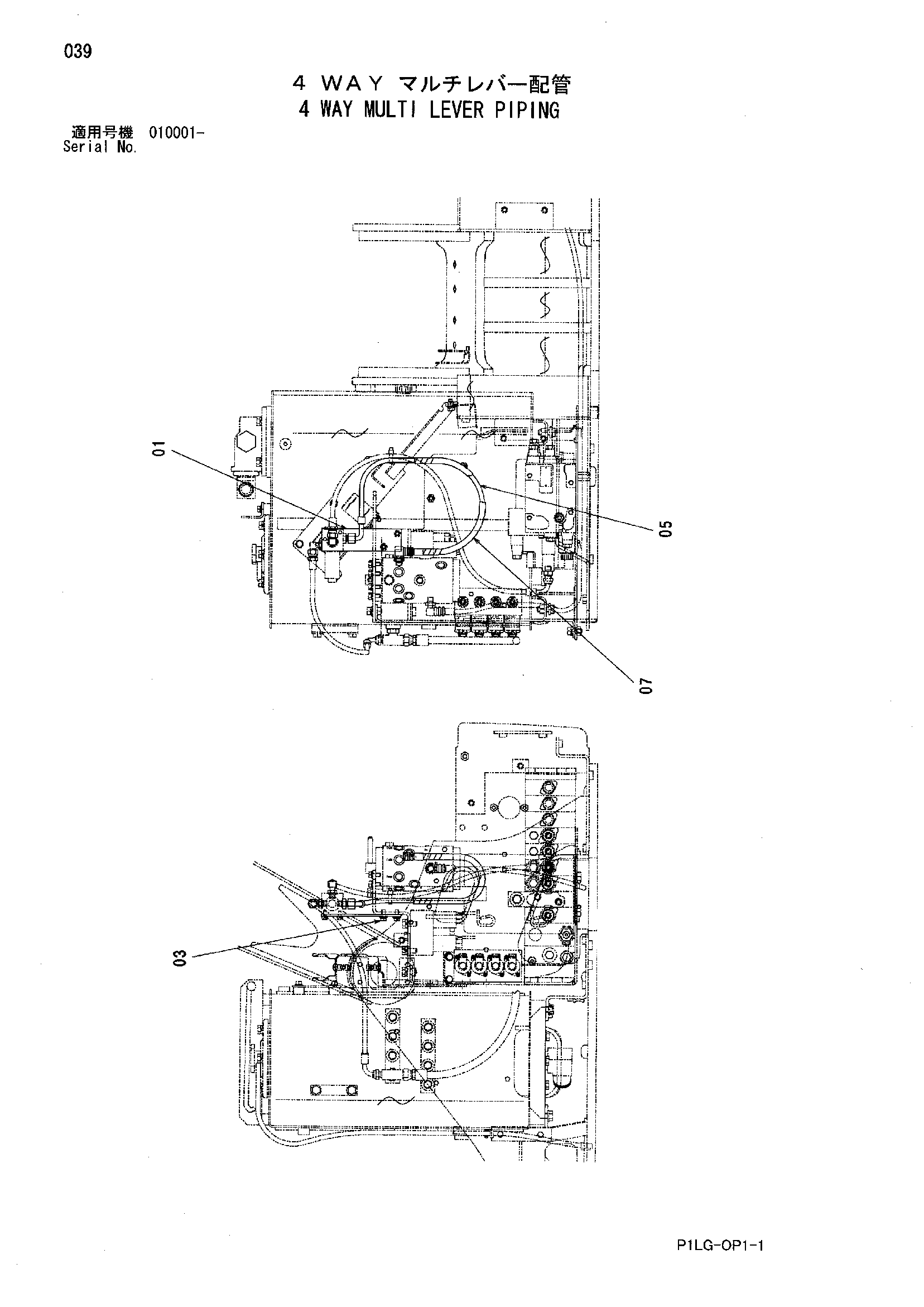 Схема 4 Ходовой многофункциональный рычаг трубопроводы HITACHI ZX55UR