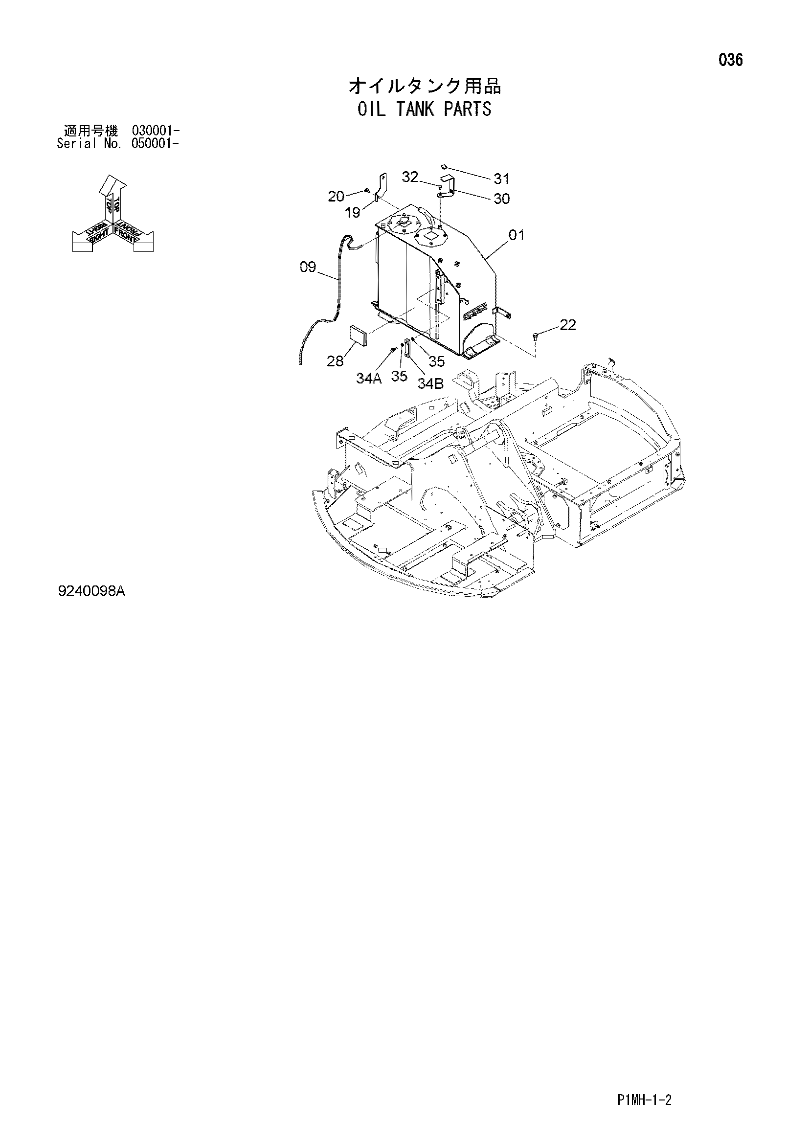Схема Гидробак детали HITACHI ZX55UR-2DU