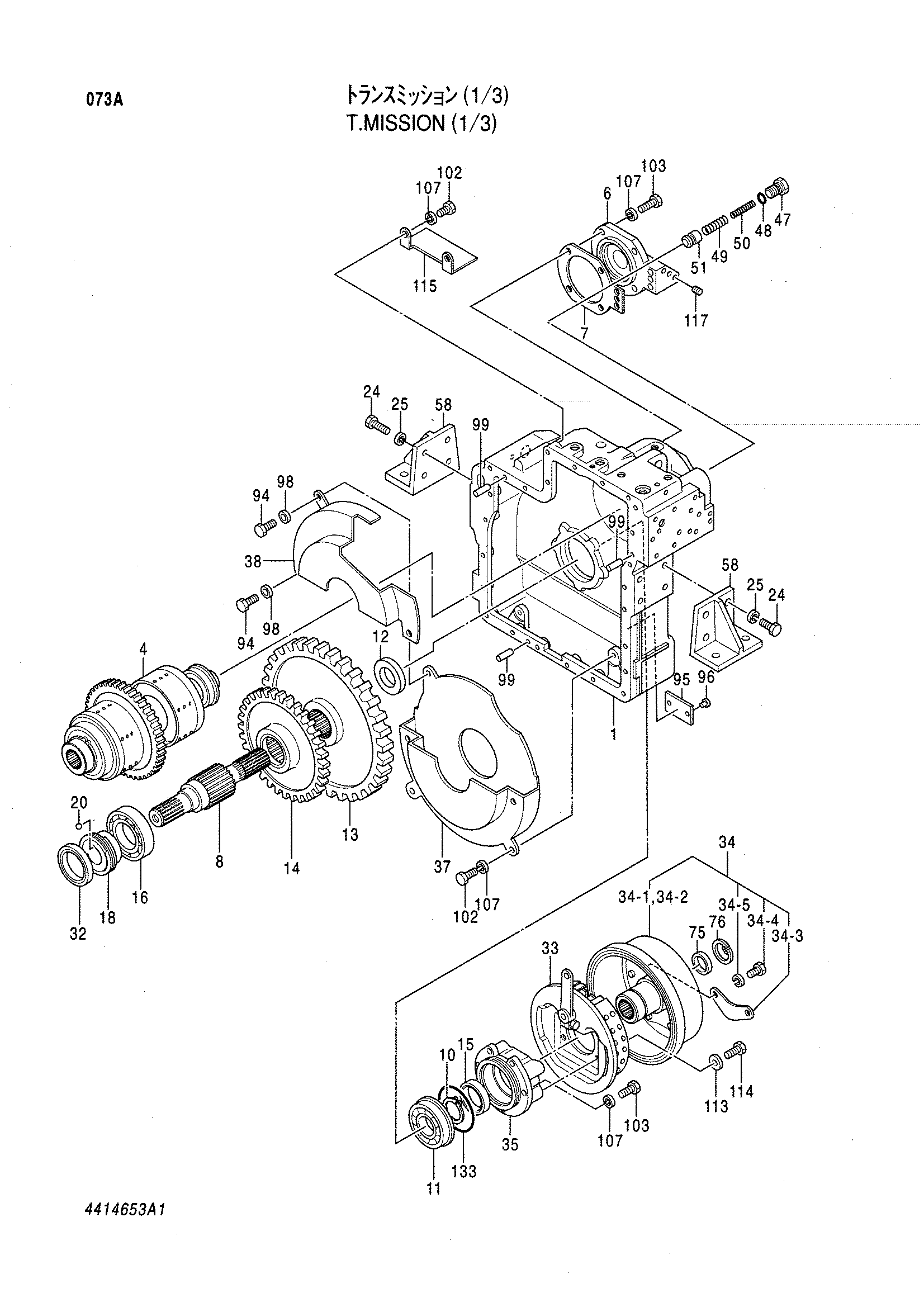 Схема Трансмиссия (1/3) HITACHI LX70-3