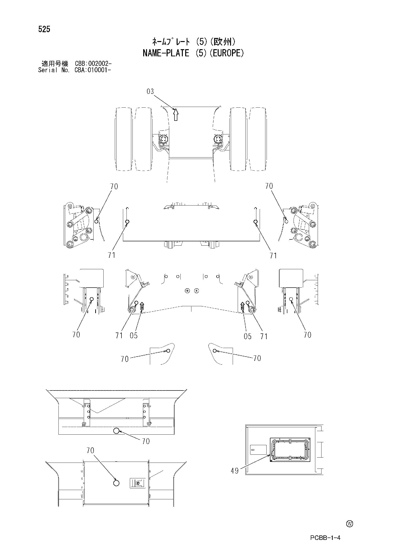 Схема Информационная табличка (5)(еуропе) HITACHI ZX160W-AMS