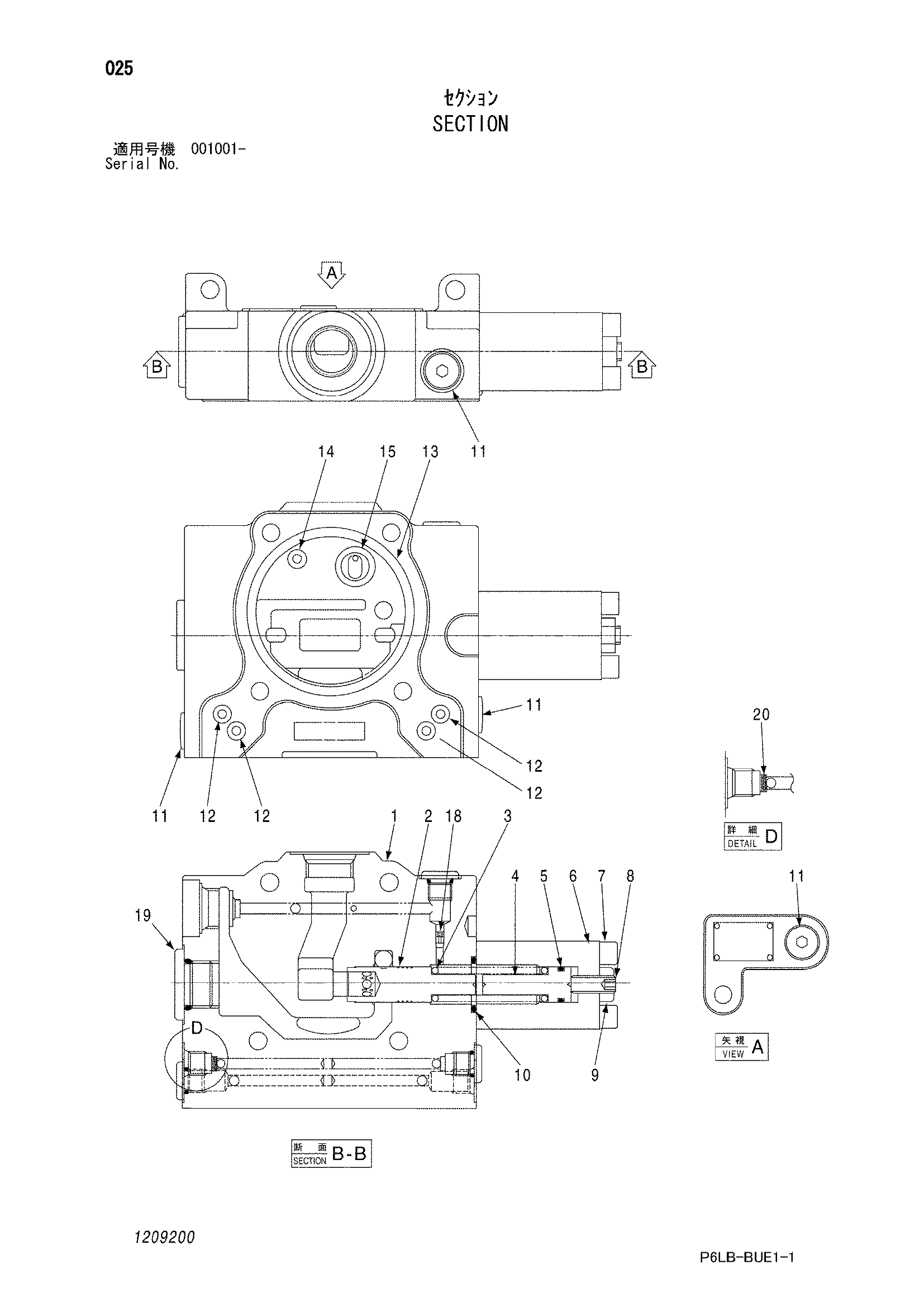 Схема Секция HITACHI ZR240JC