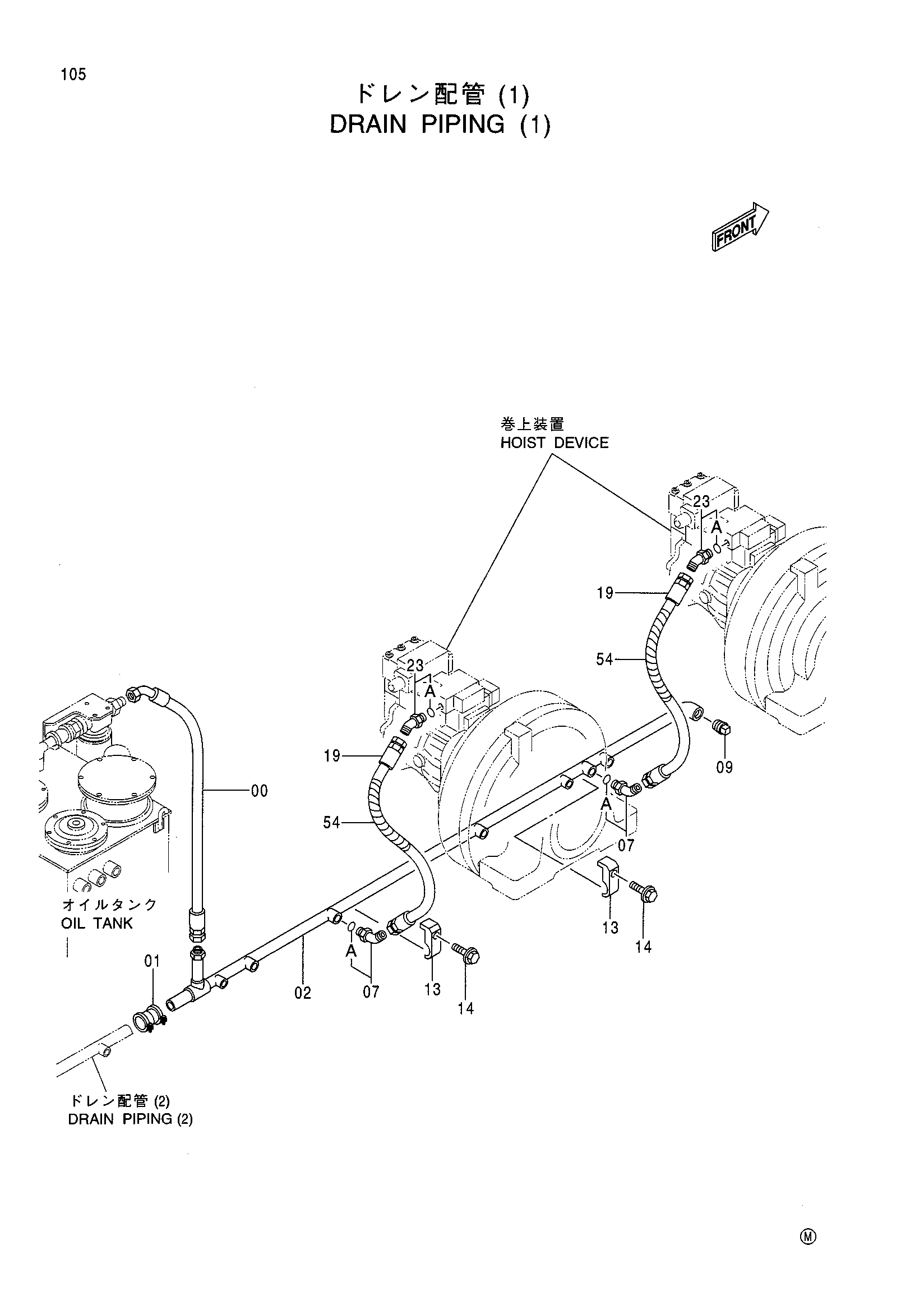 Схема Дренажные трубопроводы (1) HITACHI CX2000