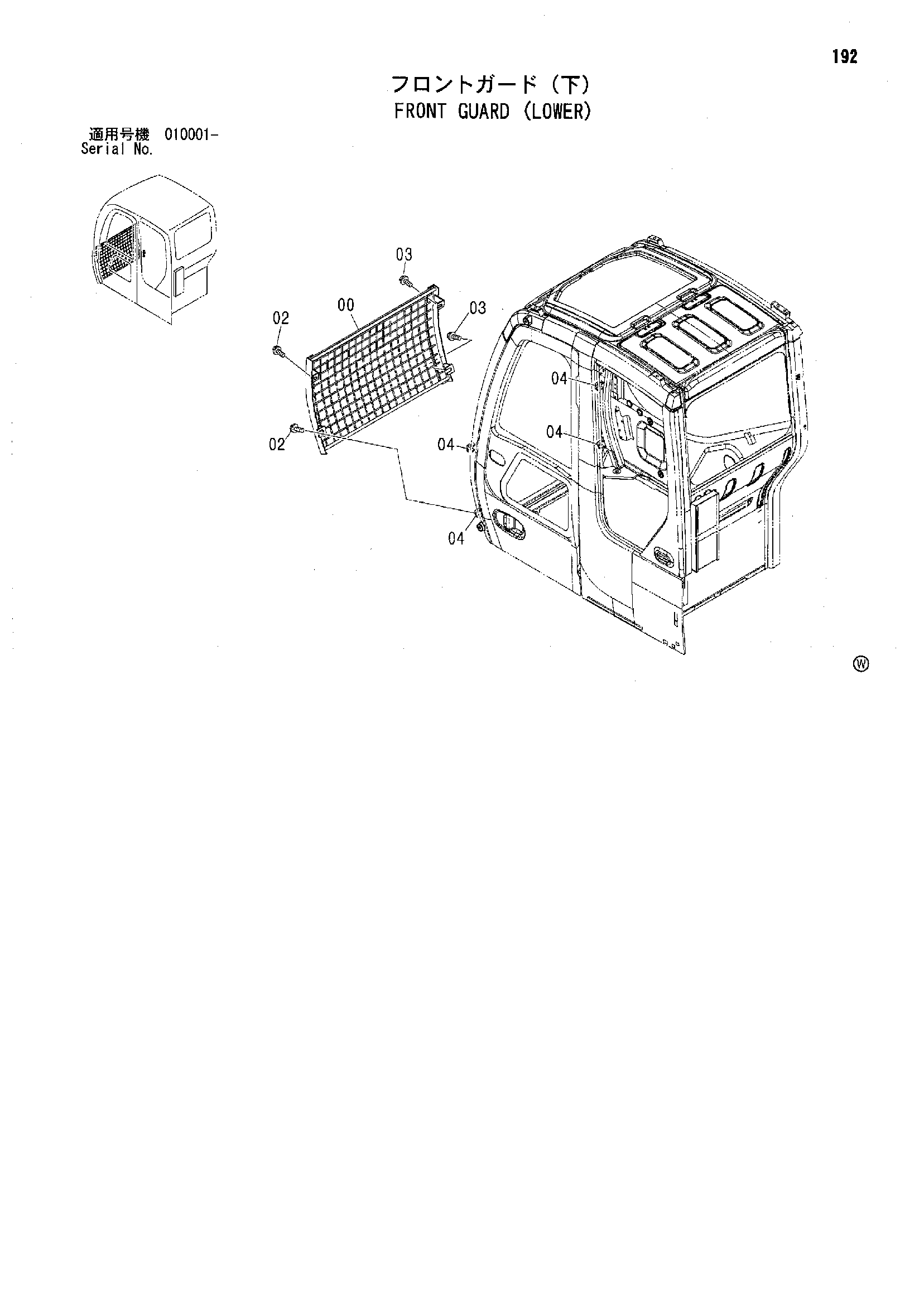 Схема Передний защита (нижний) HITACHI ZX125US-E