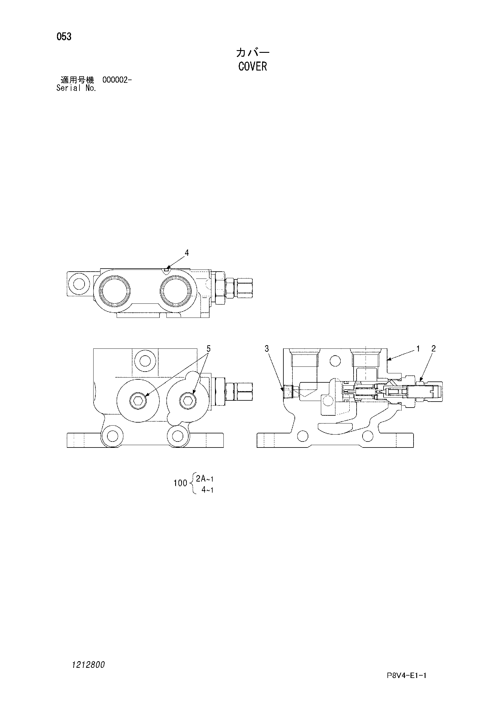 Схема Крышка HITACHI VR516FS