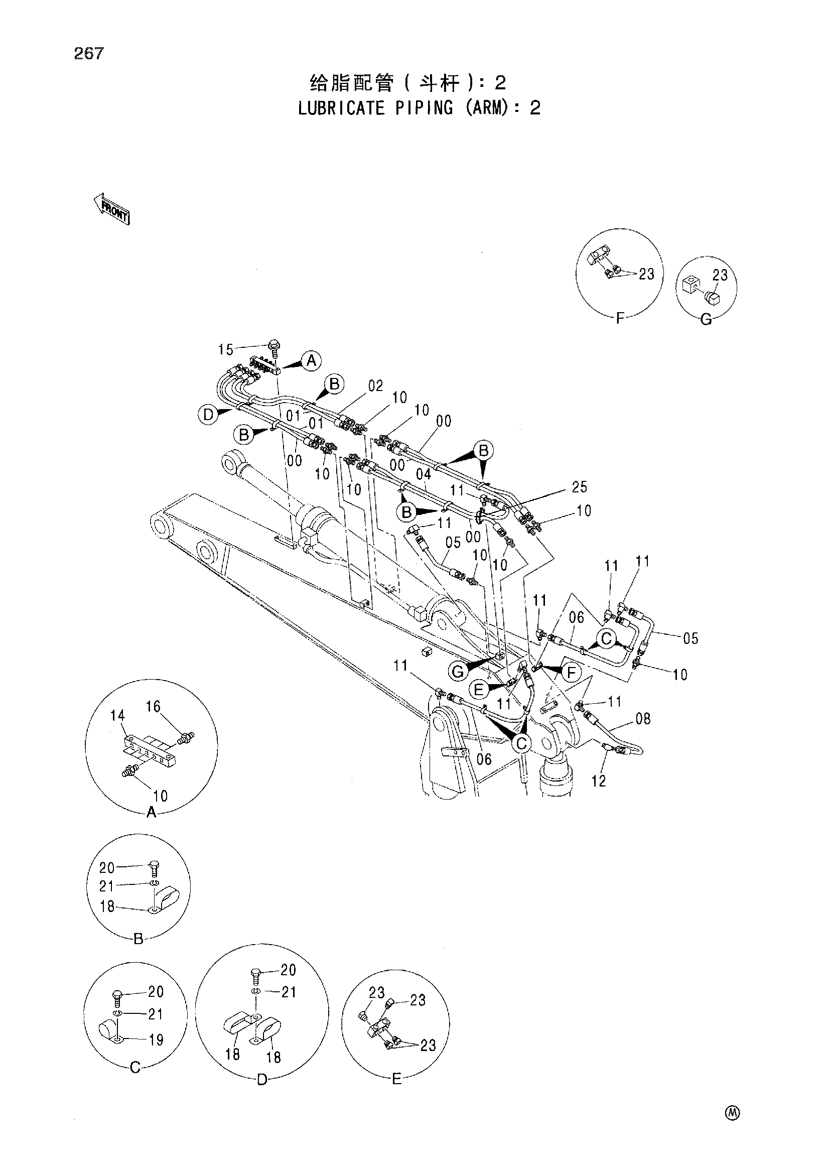 Схема LUBRICATE PIPING (ARM) :2 HITACHI ZX450H-HHE