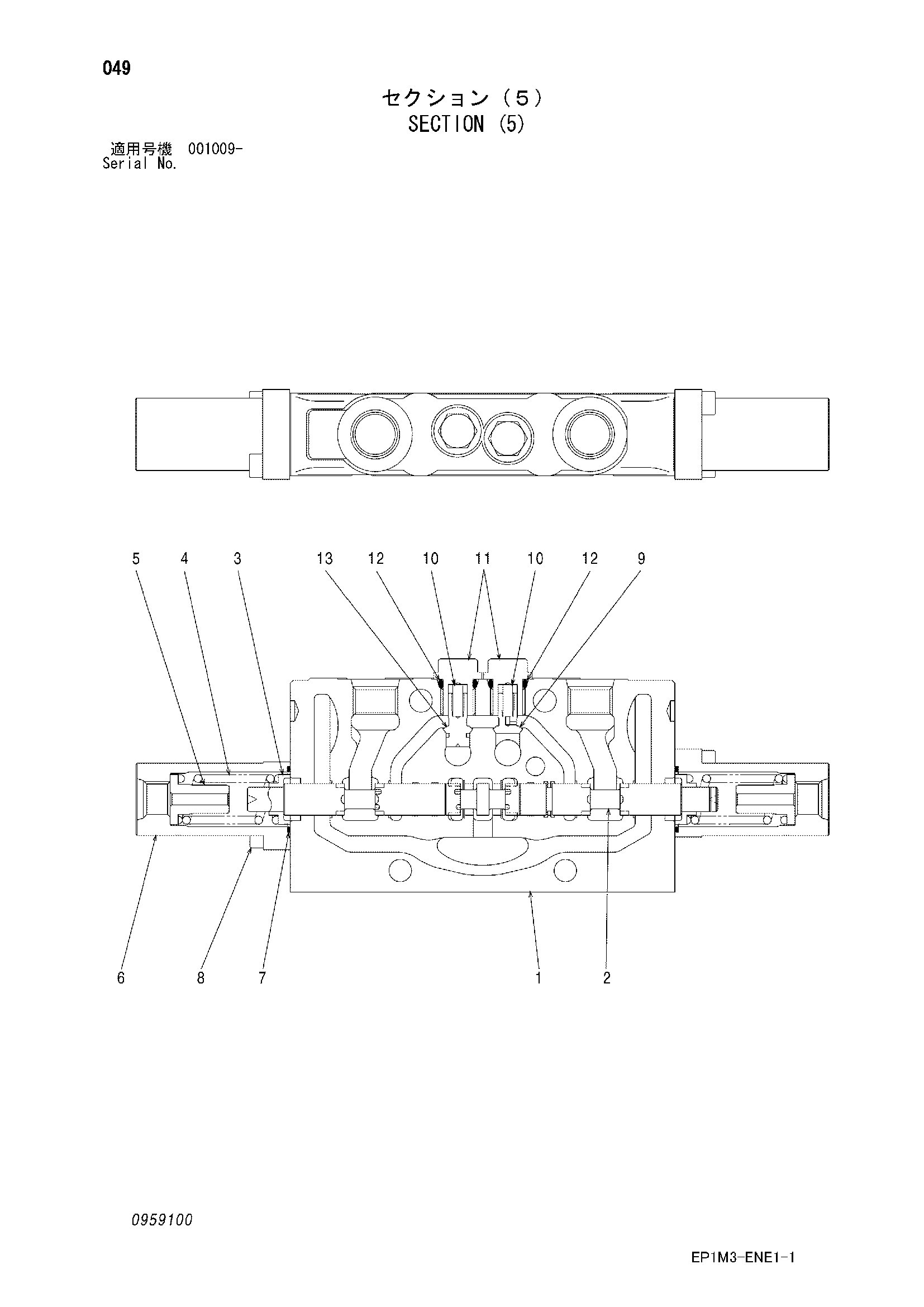 Схема Секция (5) HITACHI HX99B-2