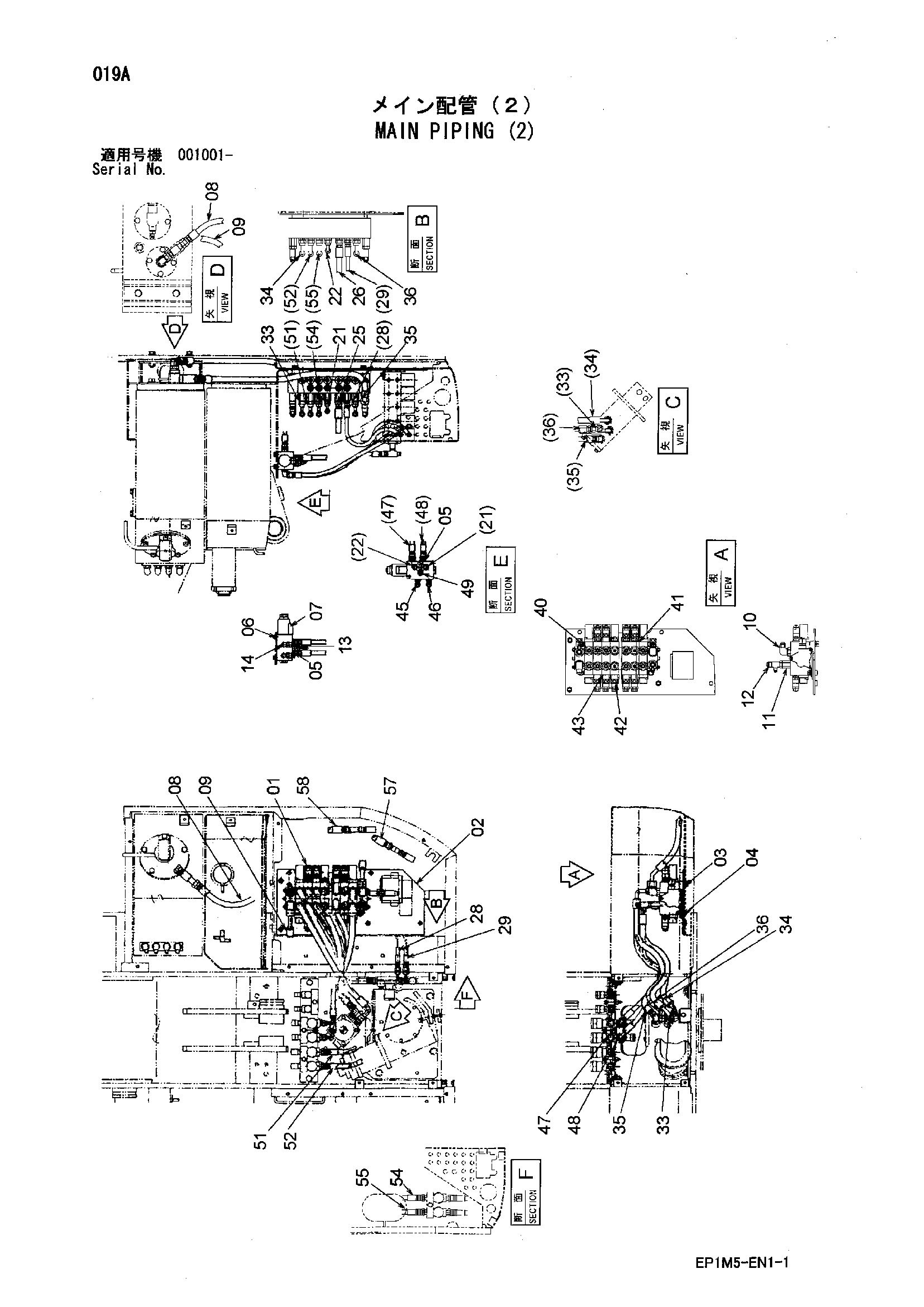 Схема Основные гидролинии (2) HITACHI HX140B-2