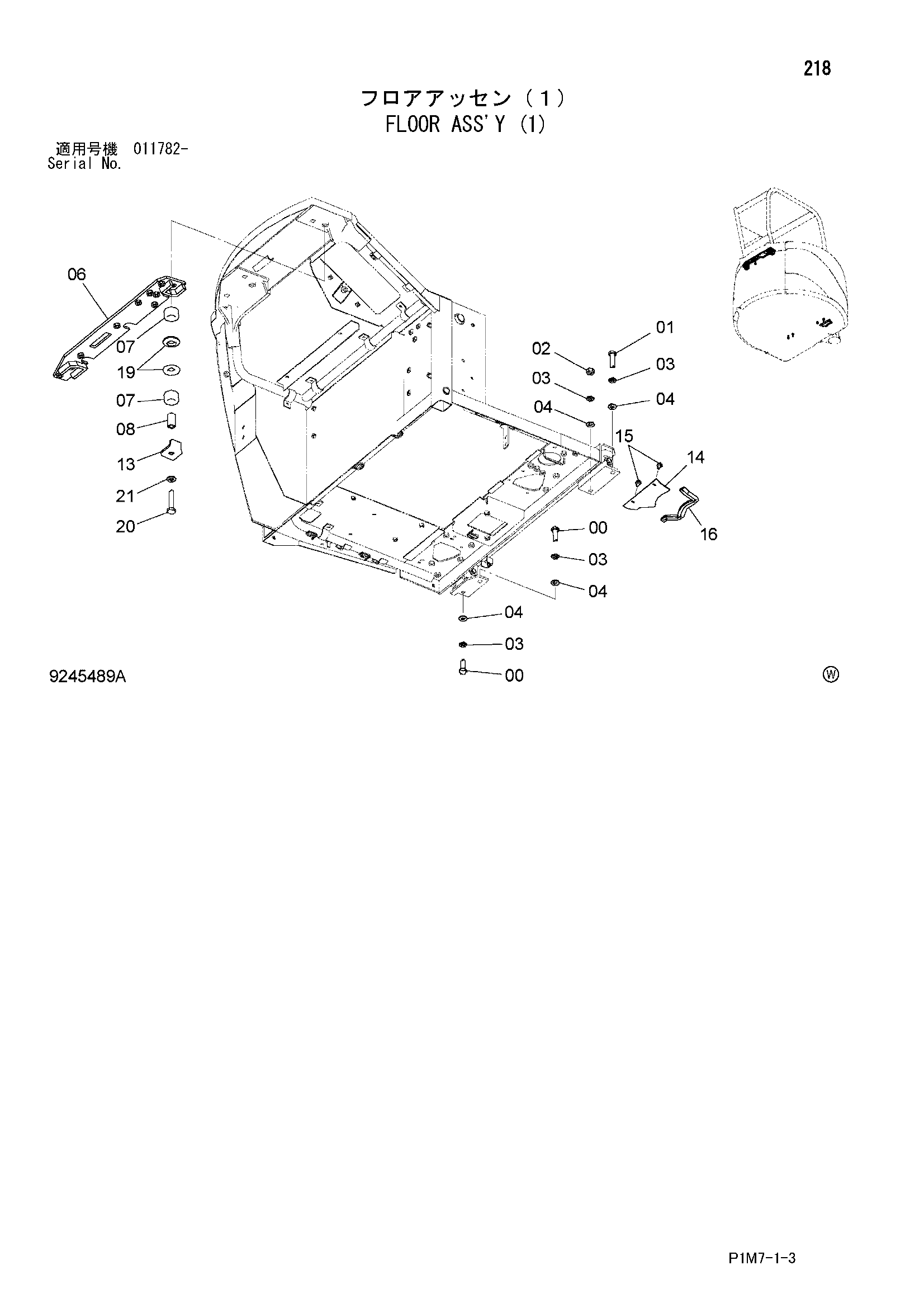 Схема Пол в сборе (1) HITACHI ZX30U-2