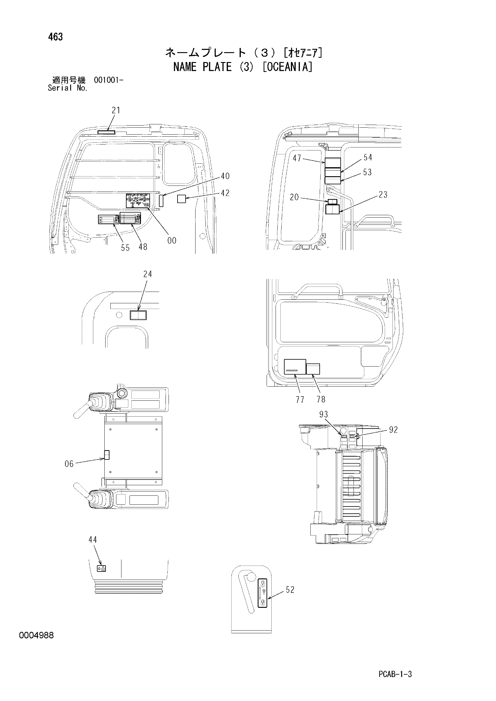 Схема Информационная табличка (3) [Океания] HITACHI ZX130W-AMS