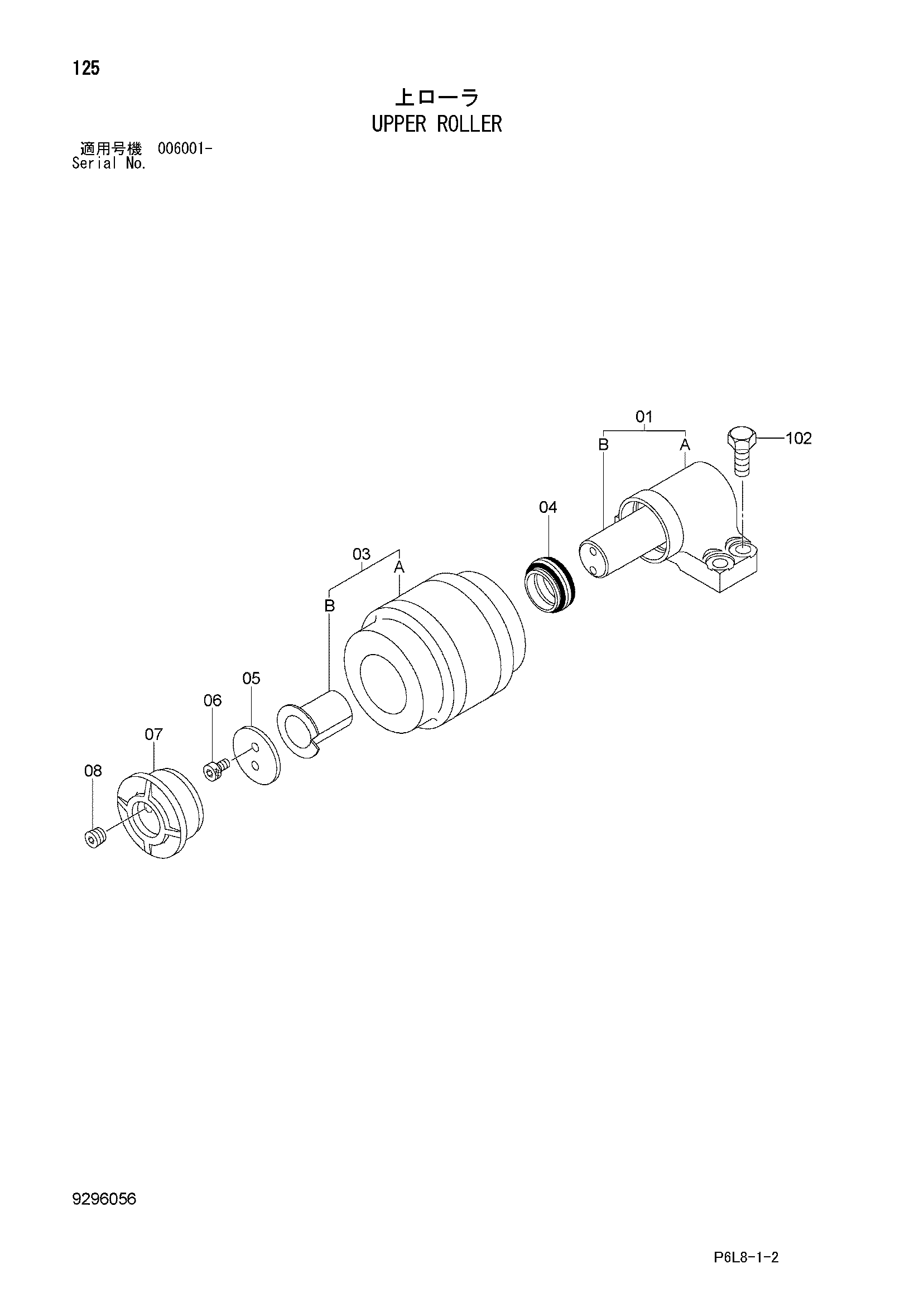 Схема Поддерживающий каток HITACHI ZR420JC
