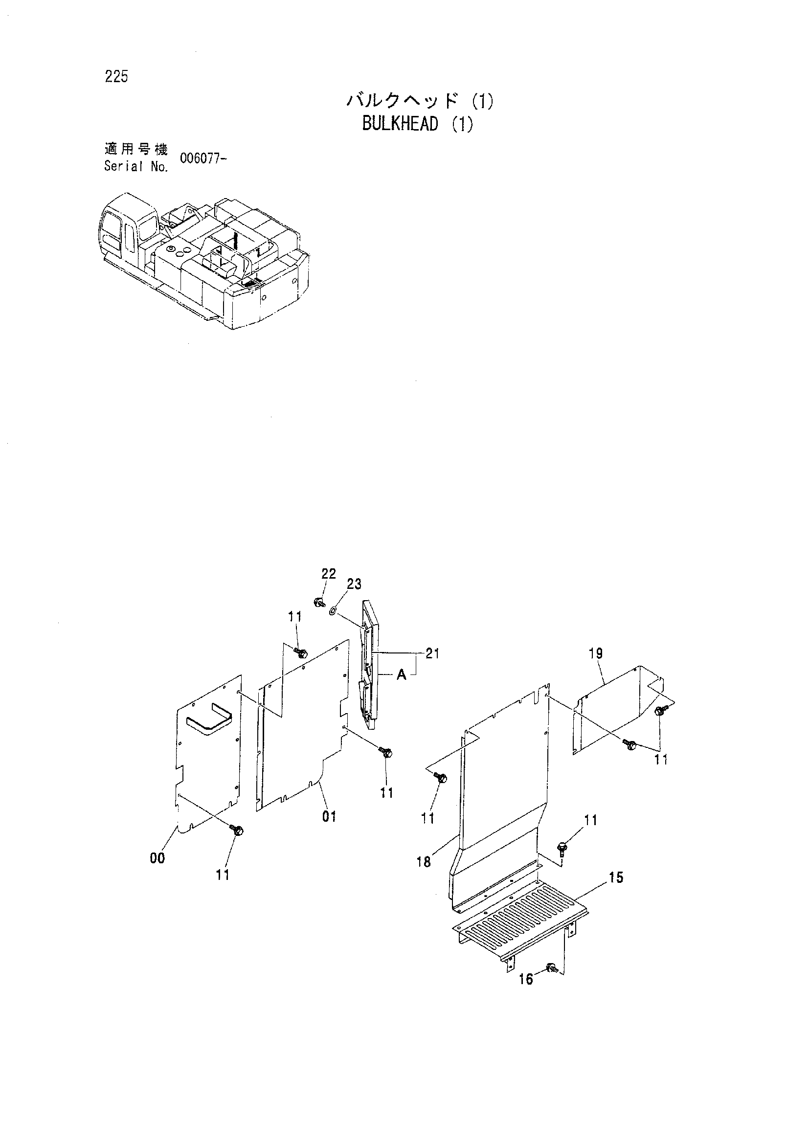 Схема Булкхеад (1) HITACHI ZX800