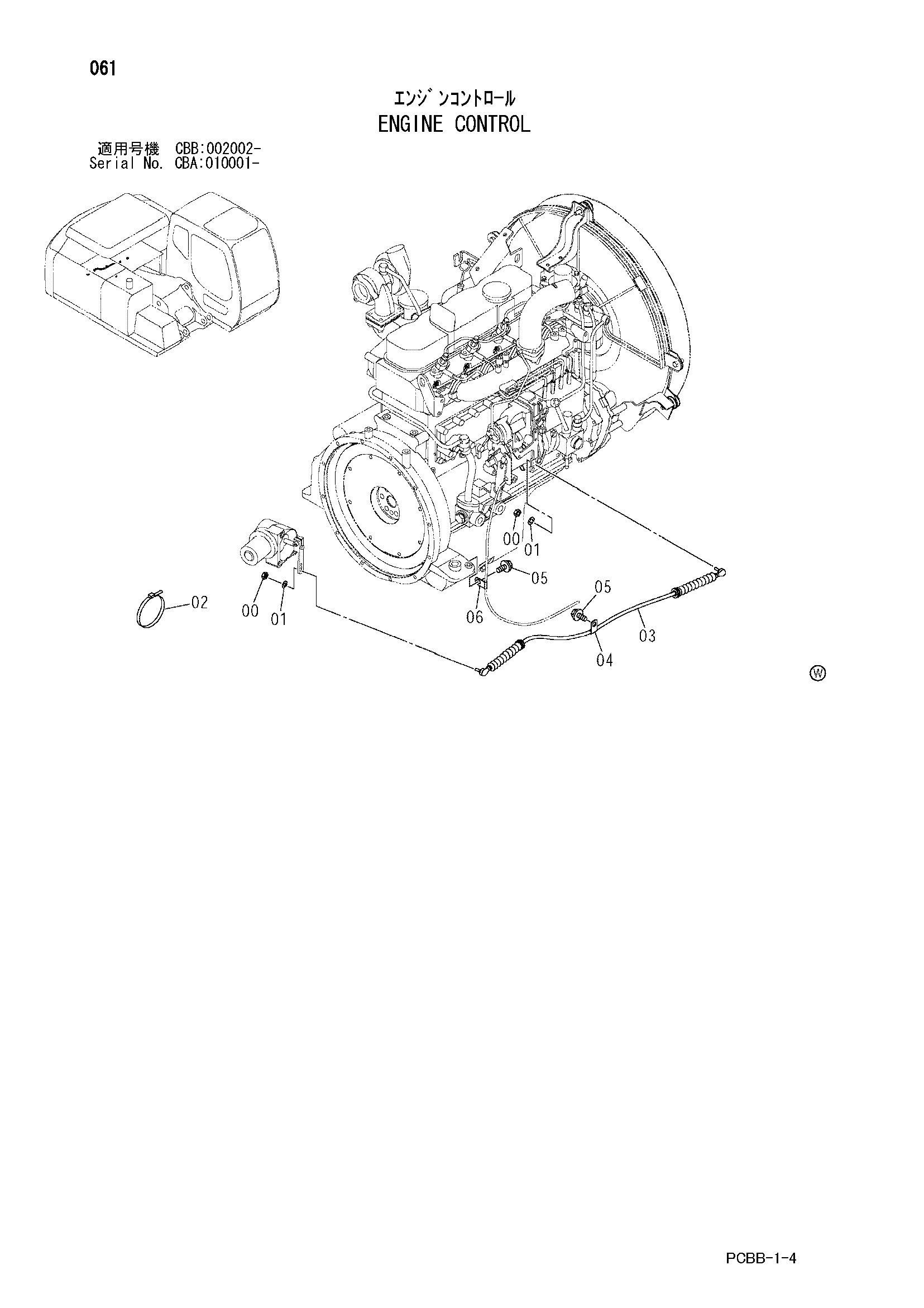 Схема Управление двигателем HITACHI ZX160W-AMS
