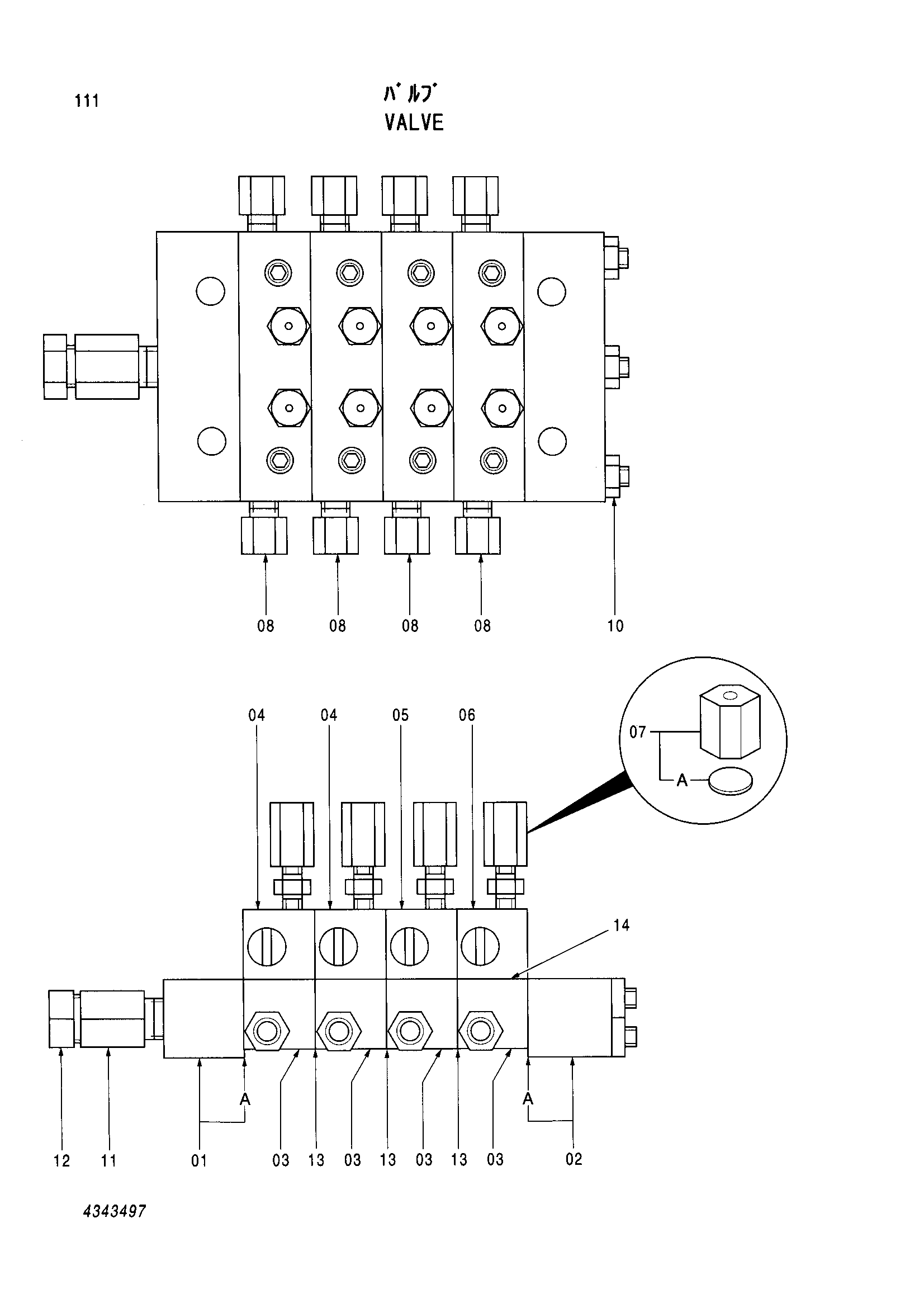 Схема Клапан HITACHI EX700