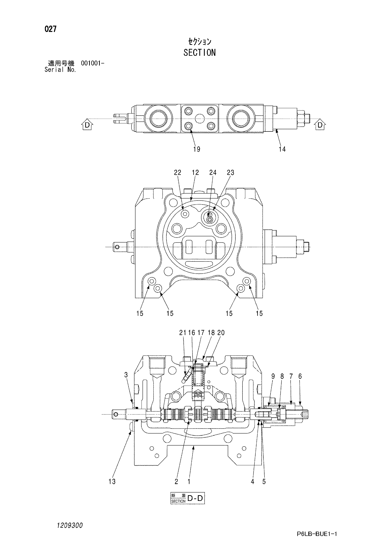 Схема Секция HITACHI ZR240JC