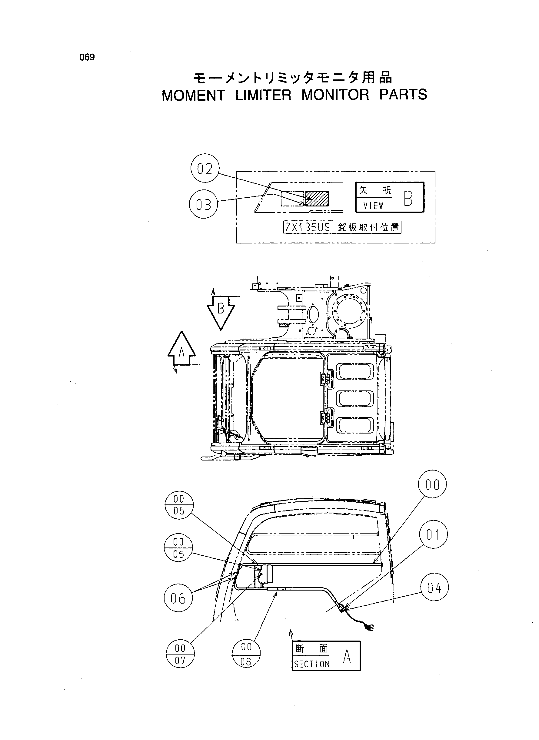 Схема Момент ограничитель монитор детали HITACHI ZX125US