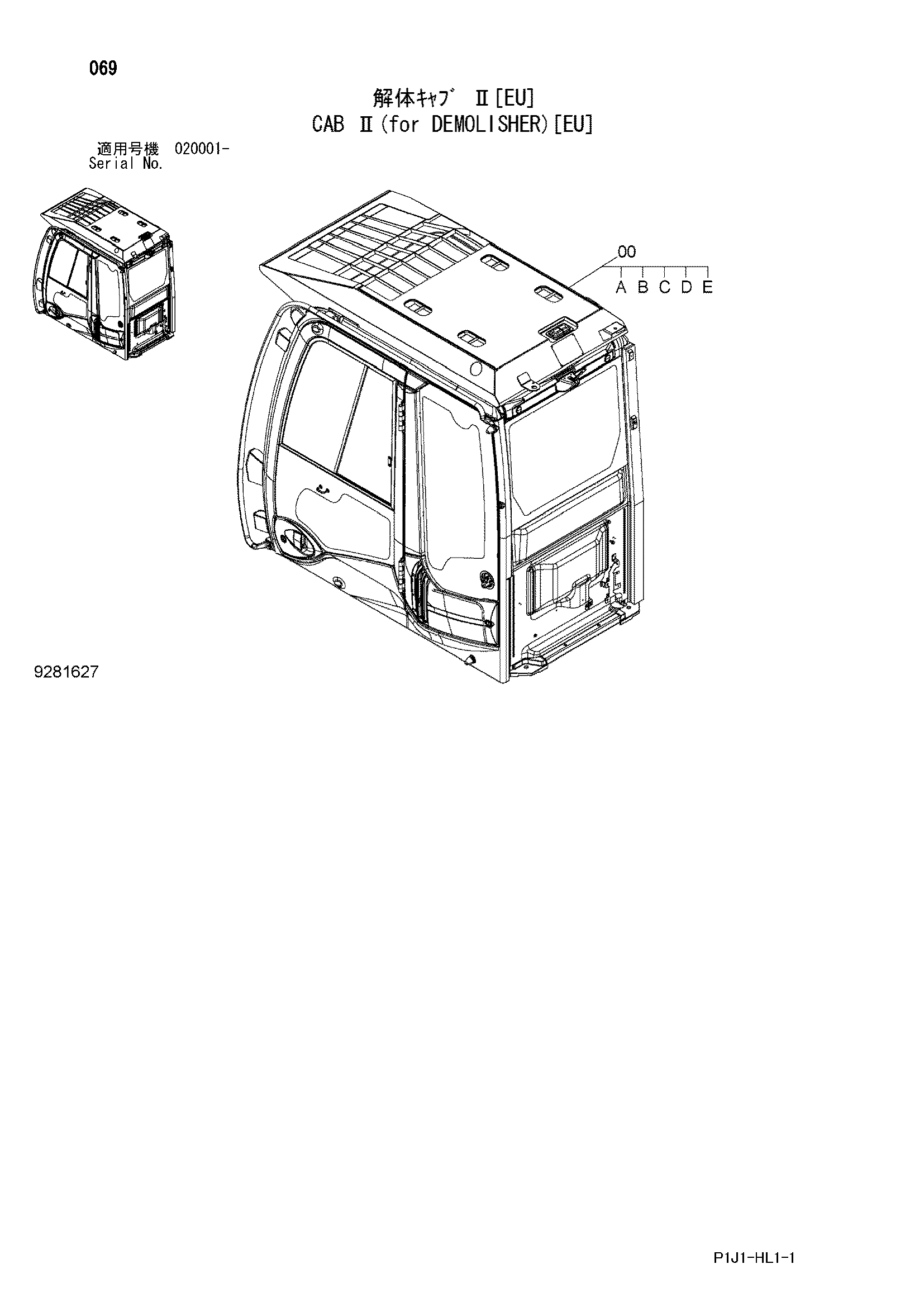 Схема Кабина 2(для демонтажное оборудование)[EU] HITACHI ZX470H-3