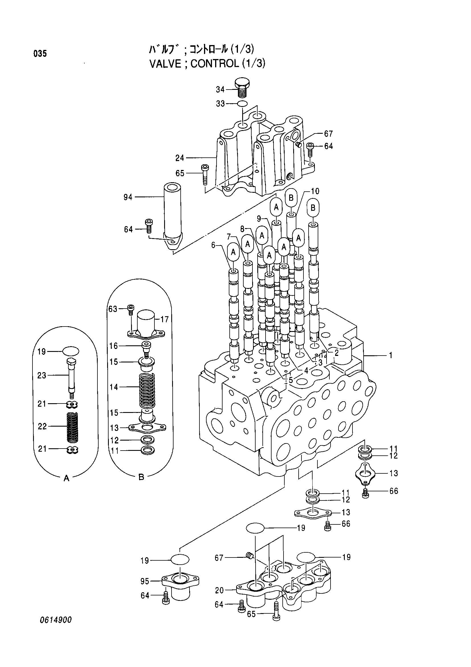 Схема Гидрораспределитель (1/3) HITACHI EX75UR-3