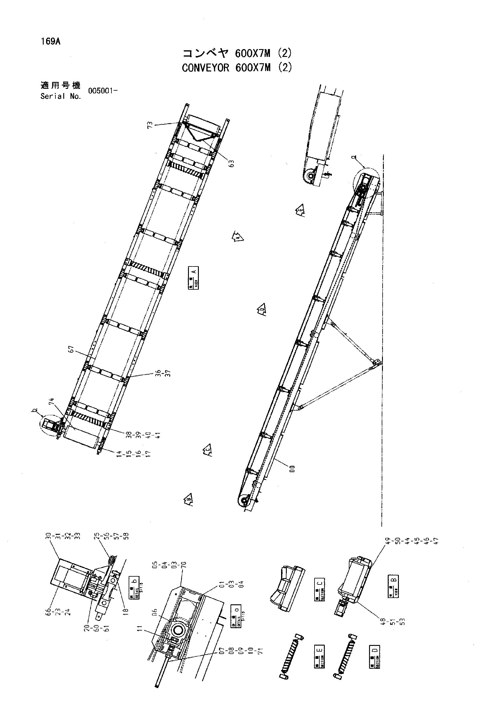 Схема Конвейер 600X7M (2) HITACHI HR320G-5
