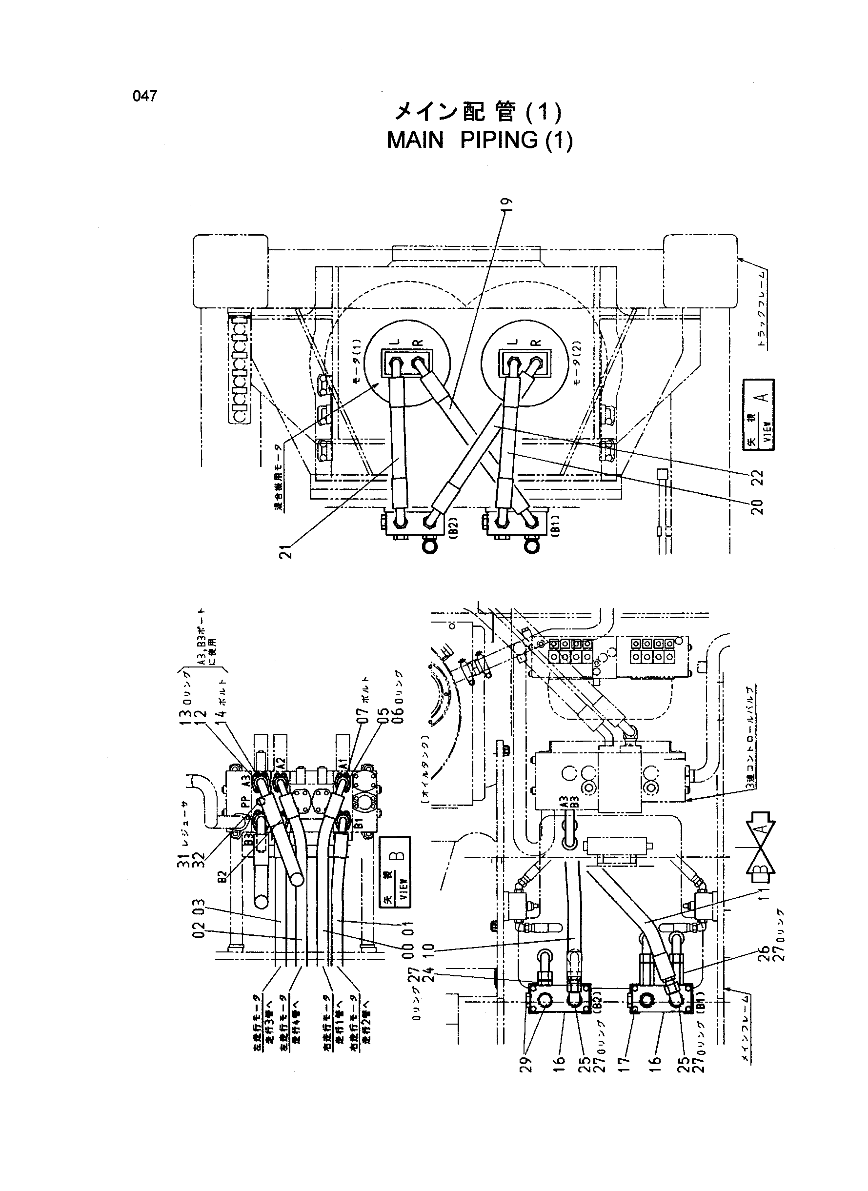 Схема Основные гидролинии (1) HITACHI SR-P1200