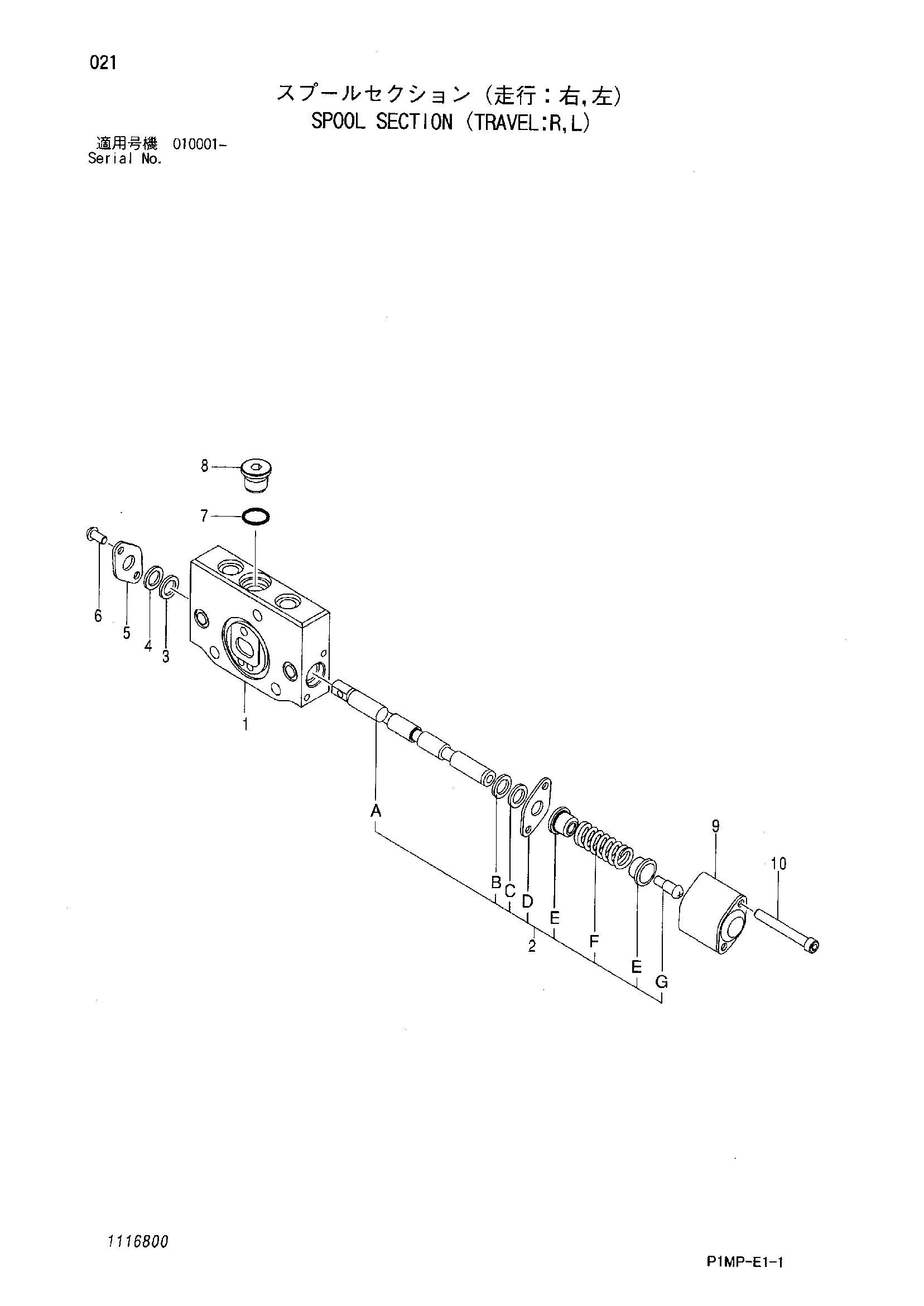 Схема Золотник секция (ход: R, L) HITACHI ZX10U-2