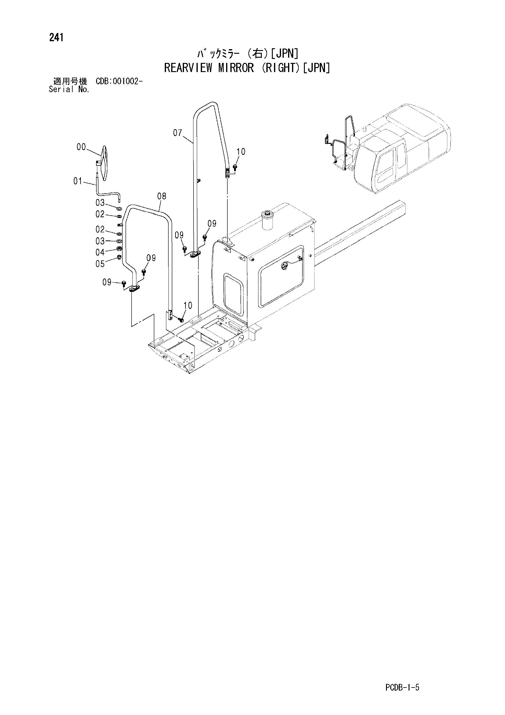 Схема Реарвиев зеркало (правый)[JPN] HITACHI ZX210W-AMS