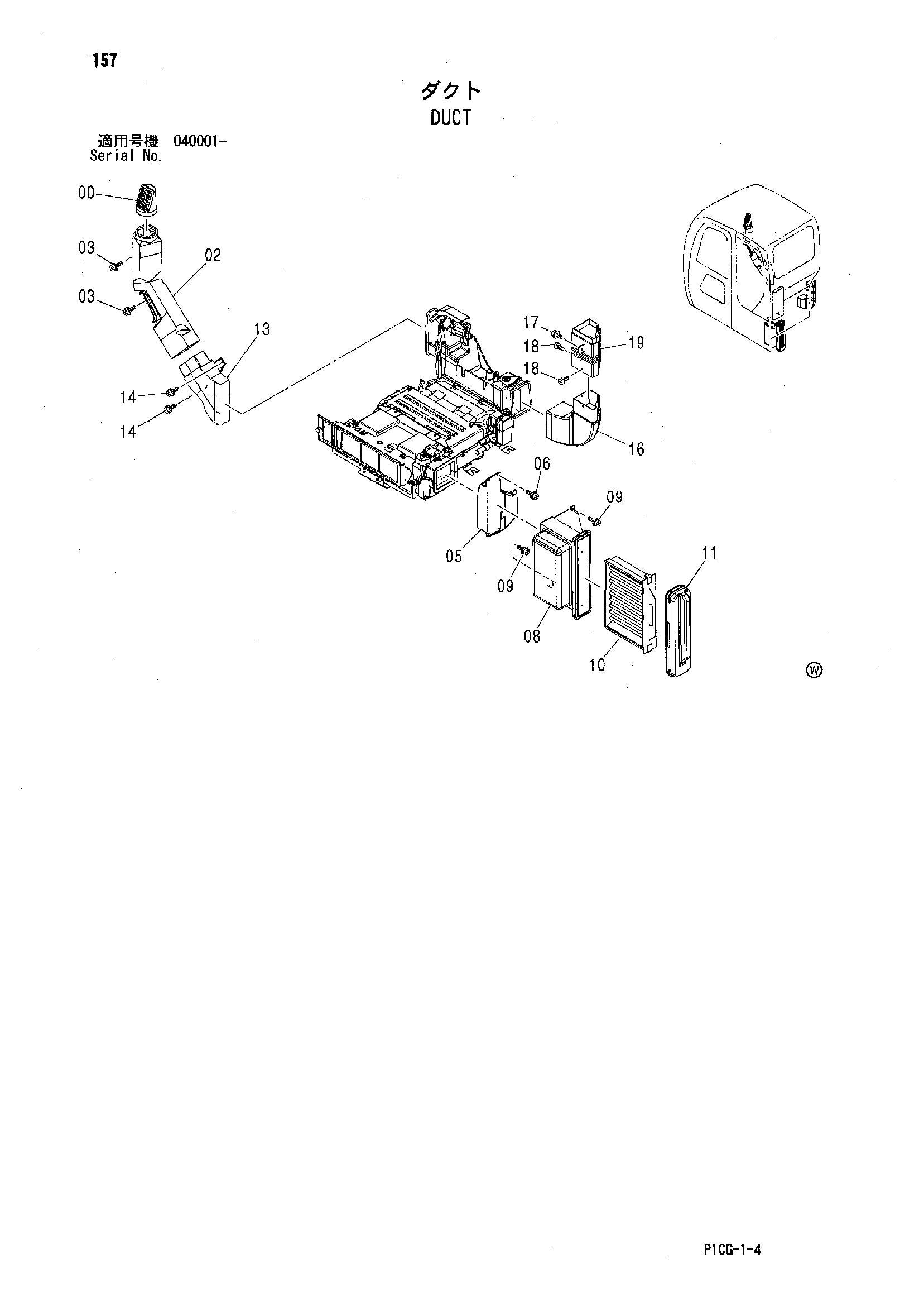 Схема Воздуховод HITACHI ZX85US-HCME