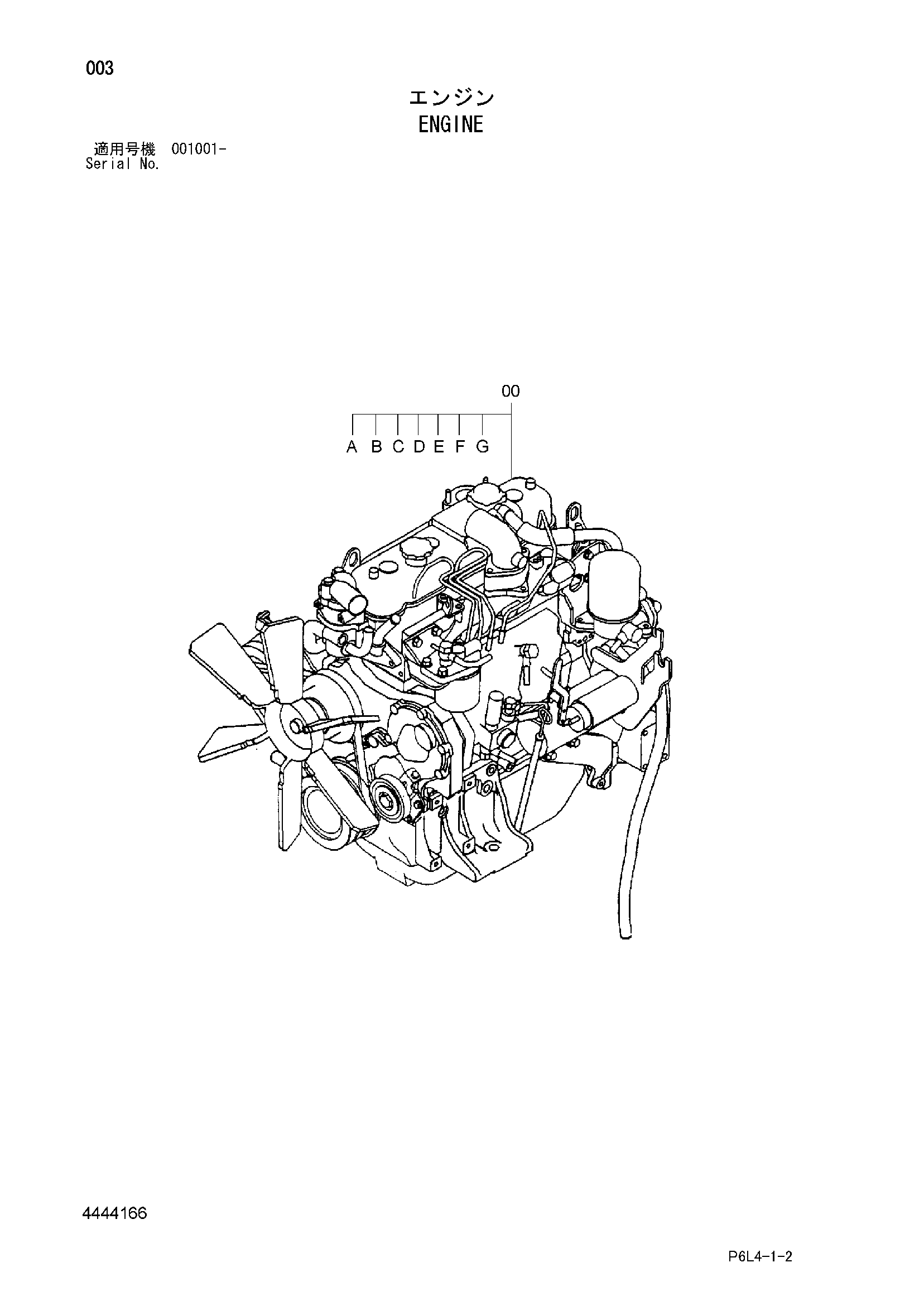 Схема Двигатель HITACHI HR750SM