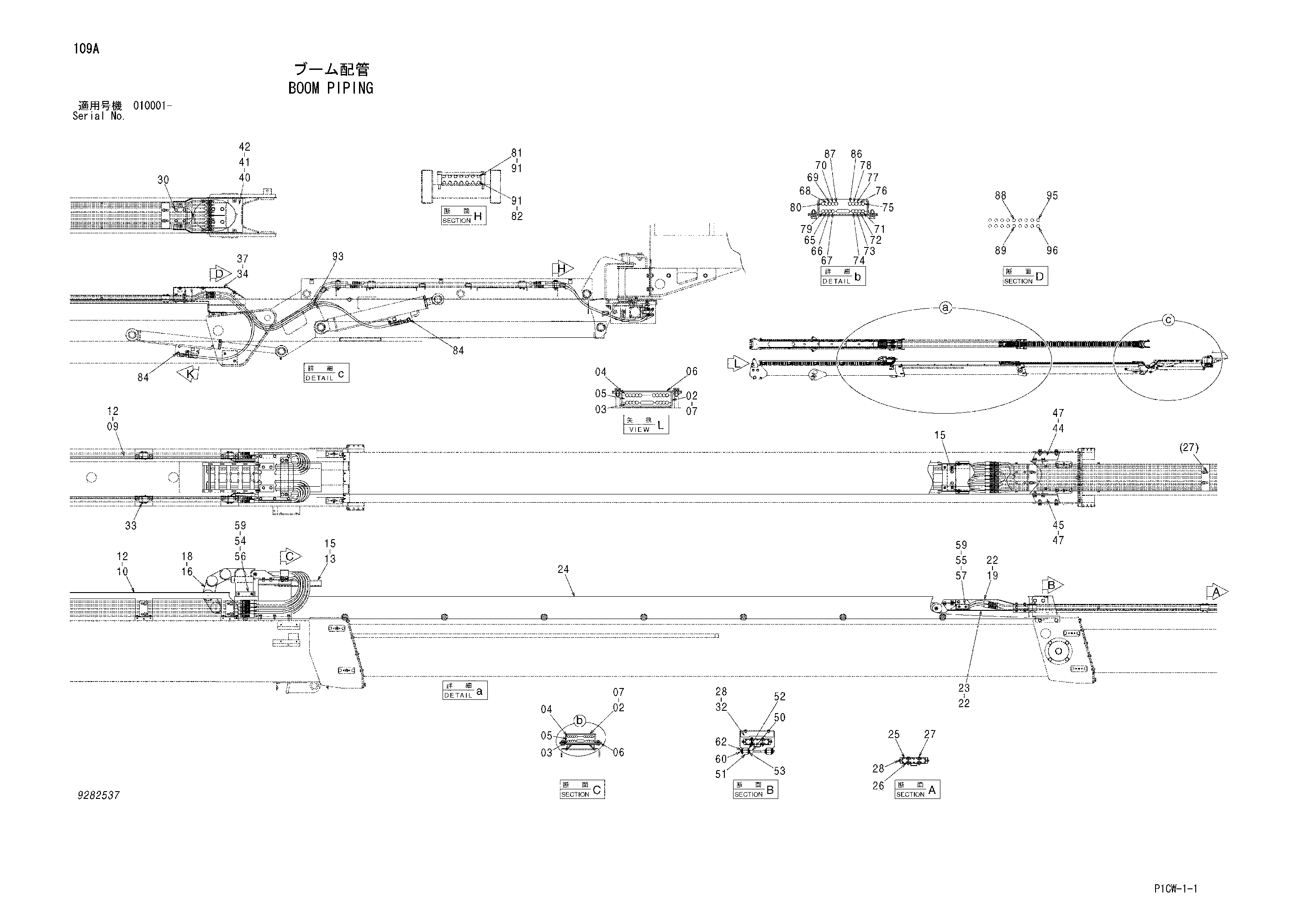 Схема Стрела трубопроводы HITACHI HX180B-2
