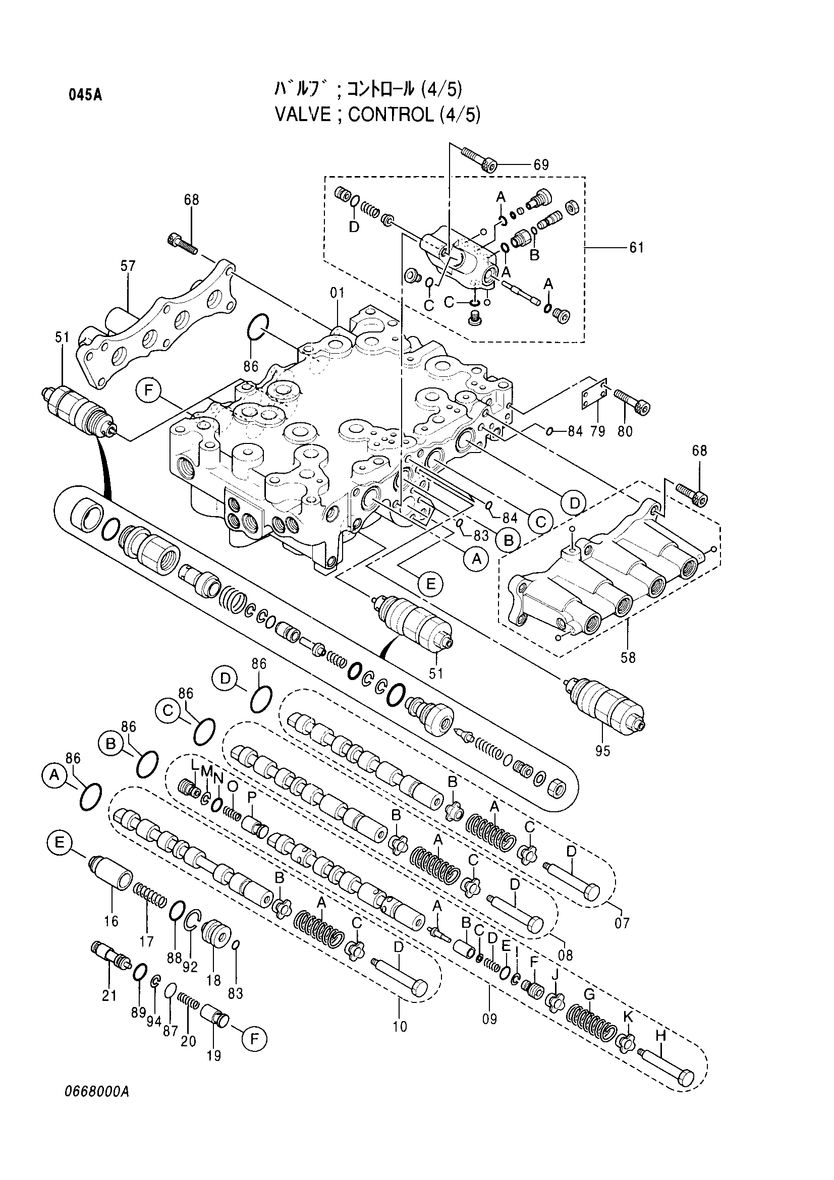 Схема Гидрораспределитель (4/5) HITACHI EX200-5HG
