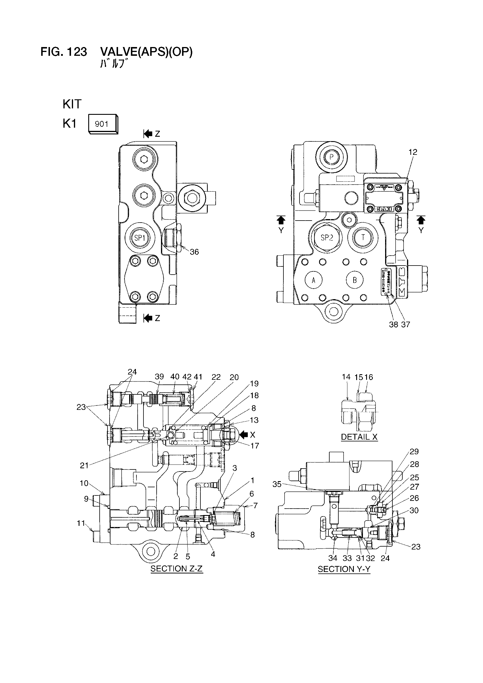 Схема Клапан(APS)(OP) HITACHI LX160-7