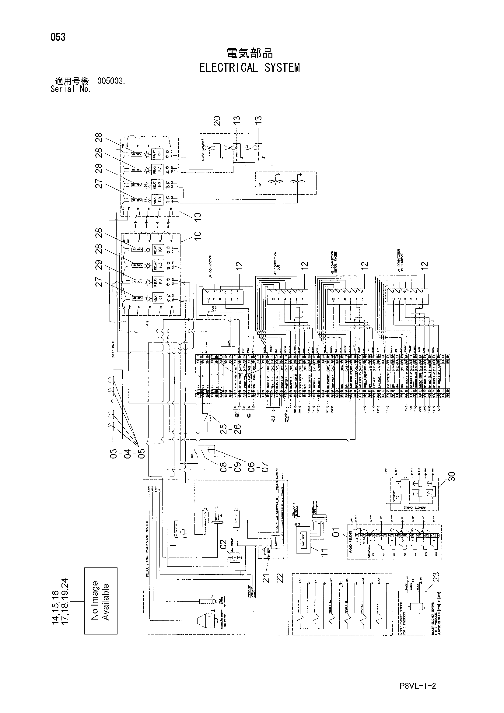 Схема Электрическая система HITACHI FS165T