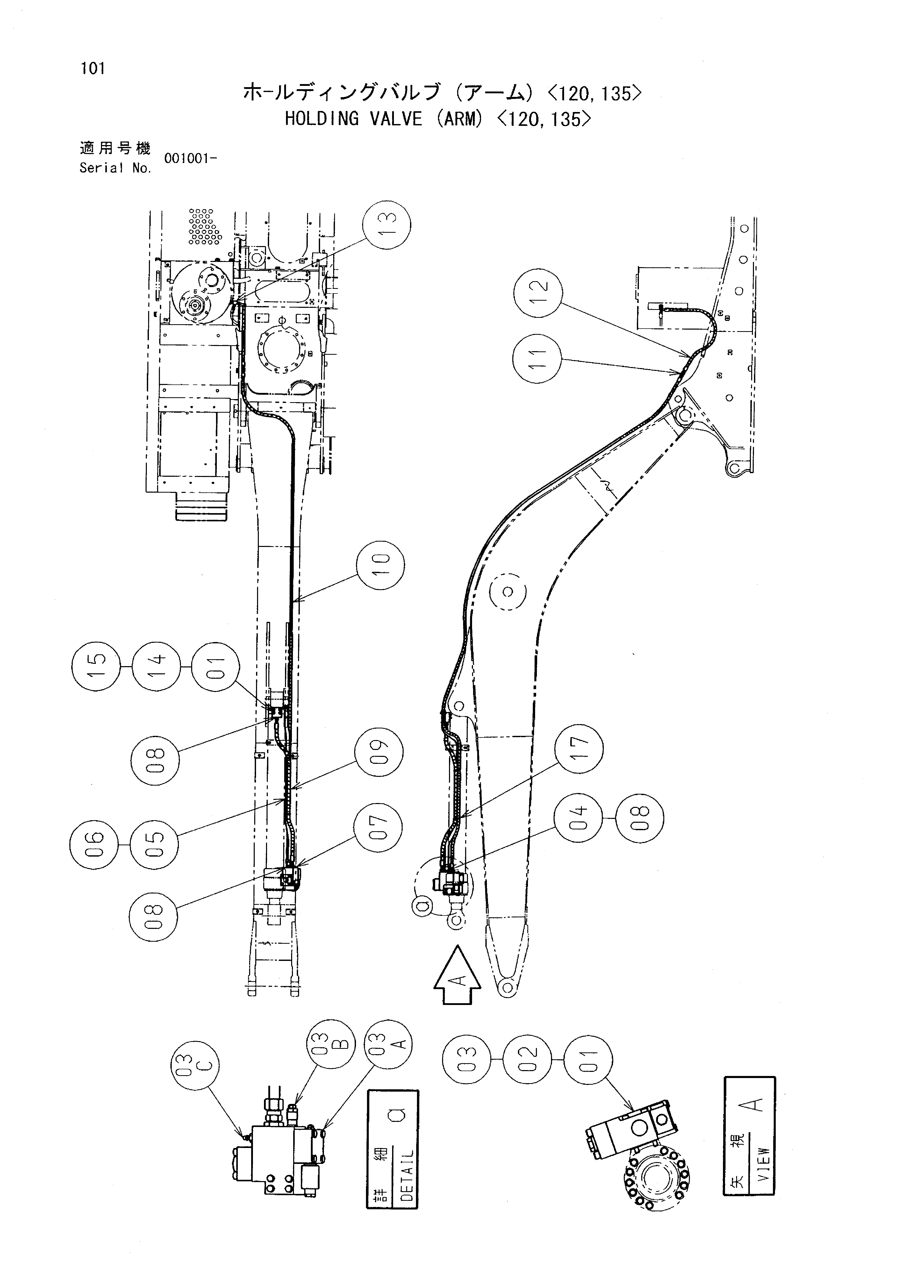 Схема Удерживающий клапан (рукоять) <120, 135> HITACHI EX120-5