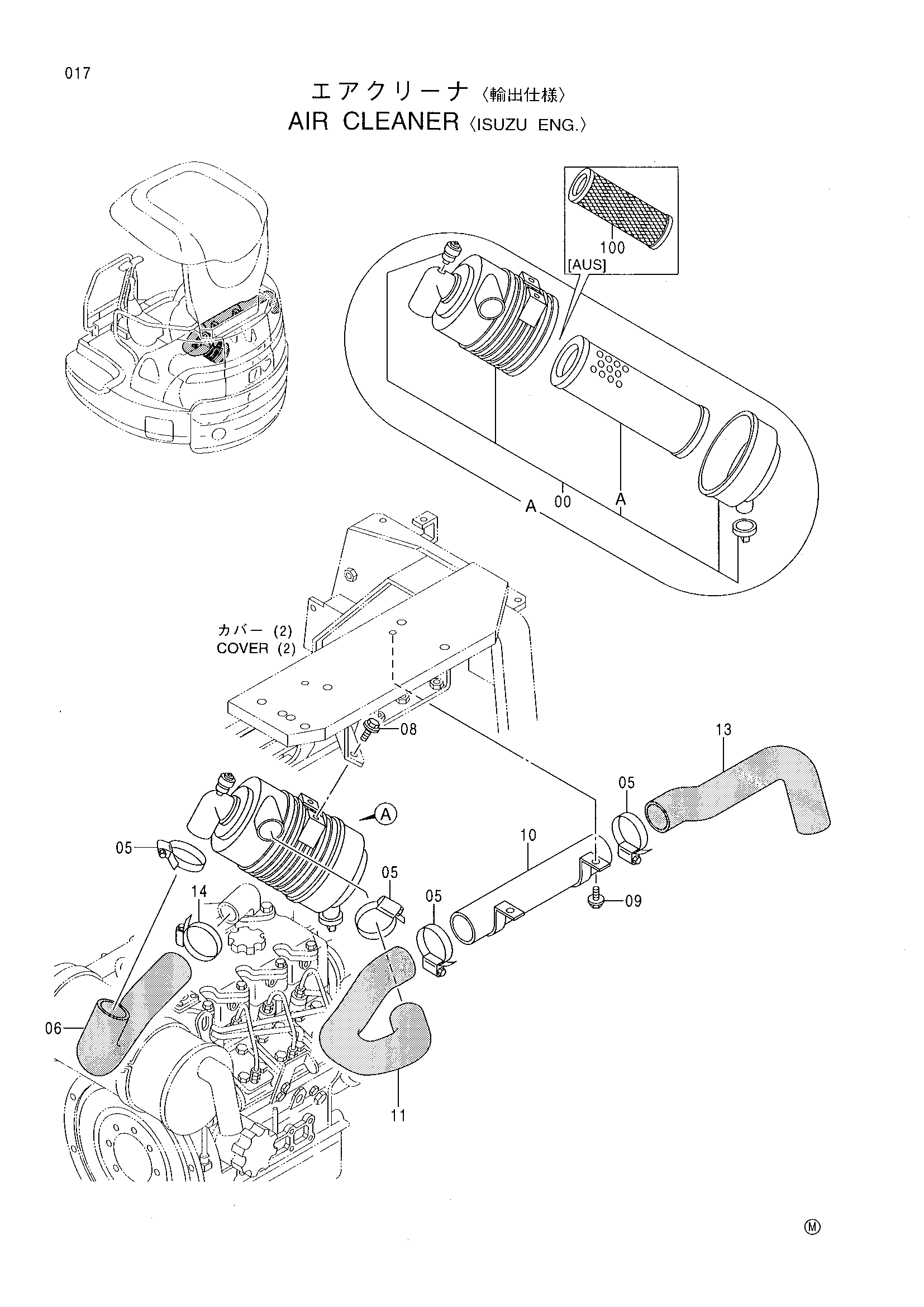 Схема Воздушный фильтр <ISUZU ENG.> HITACHI EX27U