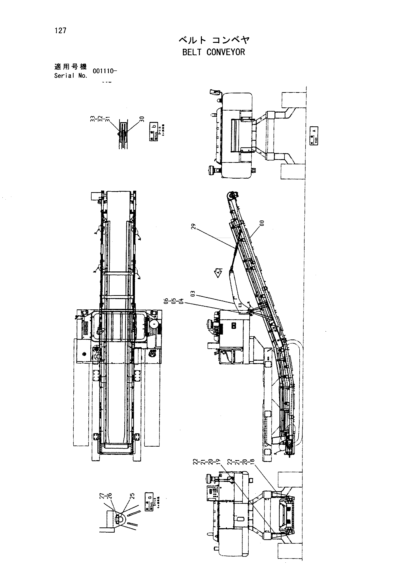 Схема Ремень конвейер HITACHI HR1200S-5