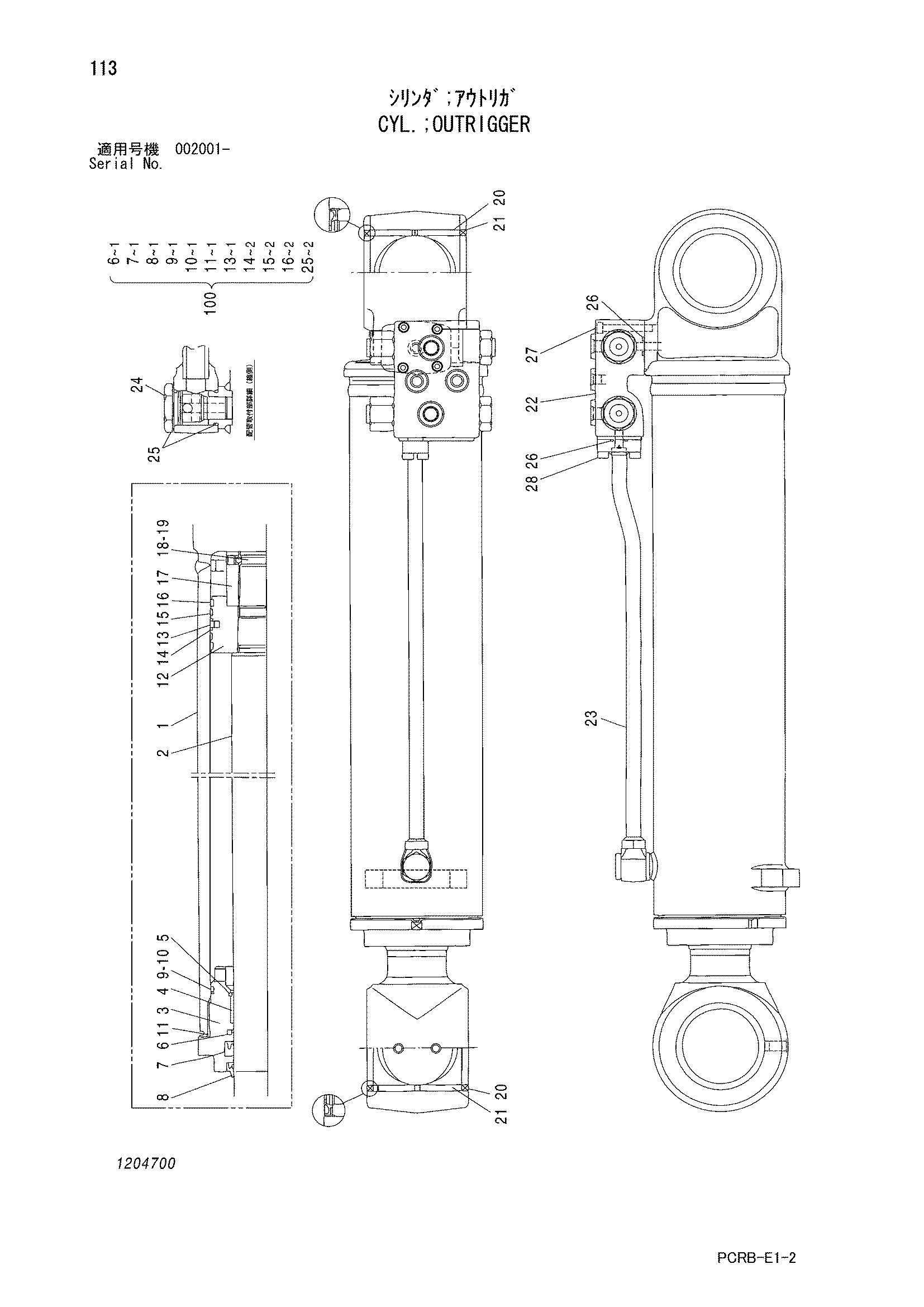 Схема Гидроцилиндр. аутригер HITACHI ZX250W-3