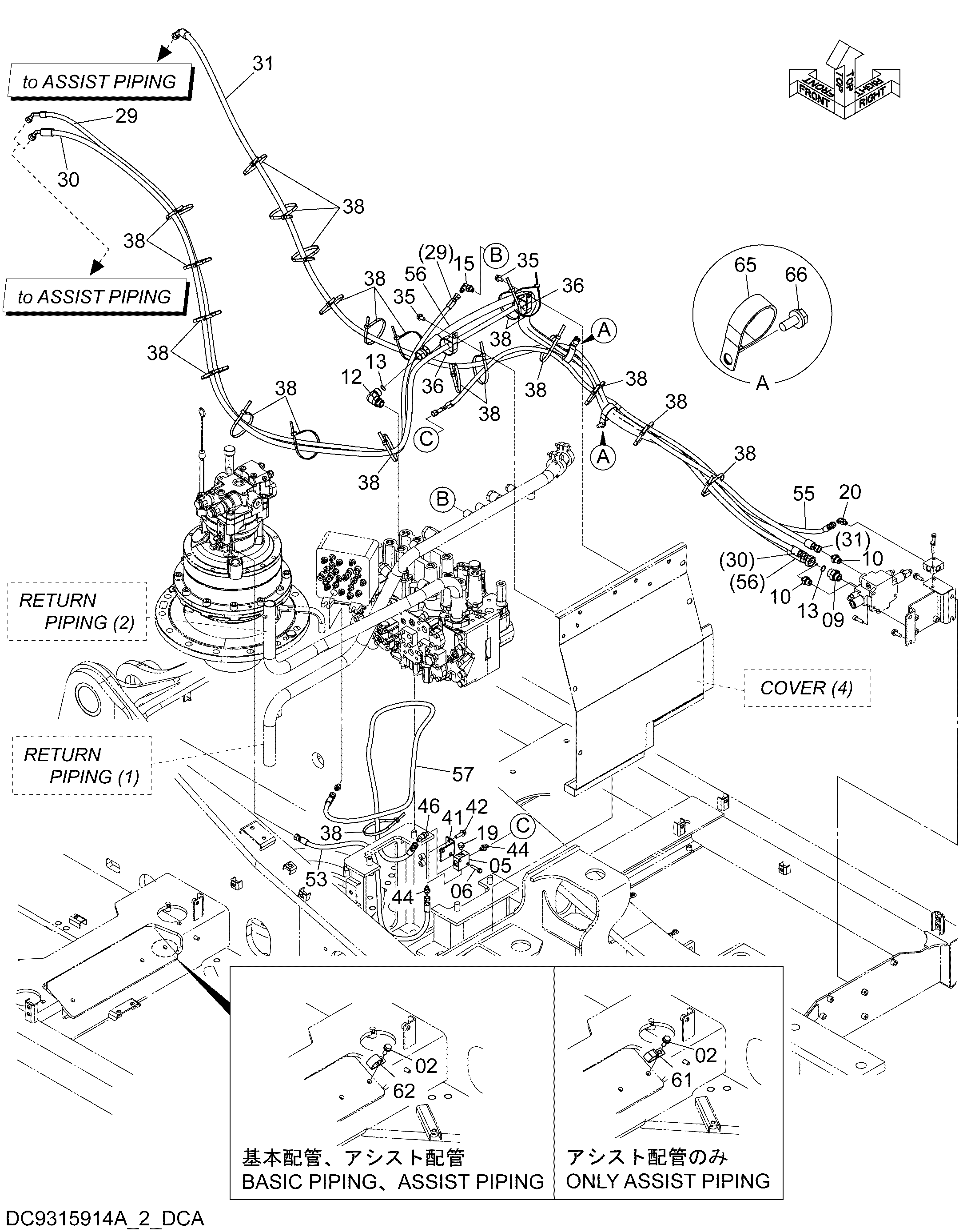 Схема Дополнительный. шестерня насос (30L)(2) HITACHI ZX250LC-5B