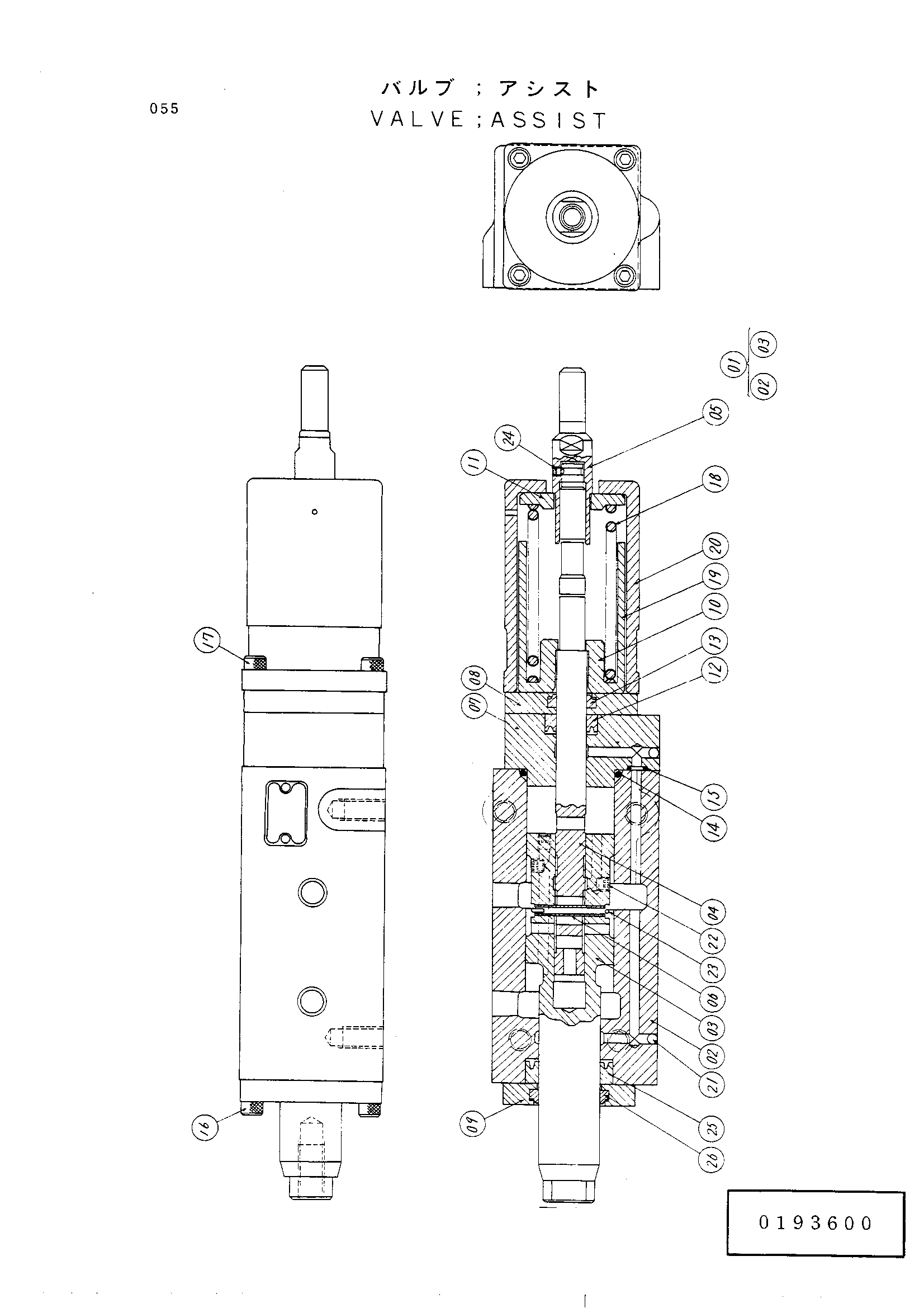 Схема Вспомогательный клапан HITACHI UH123