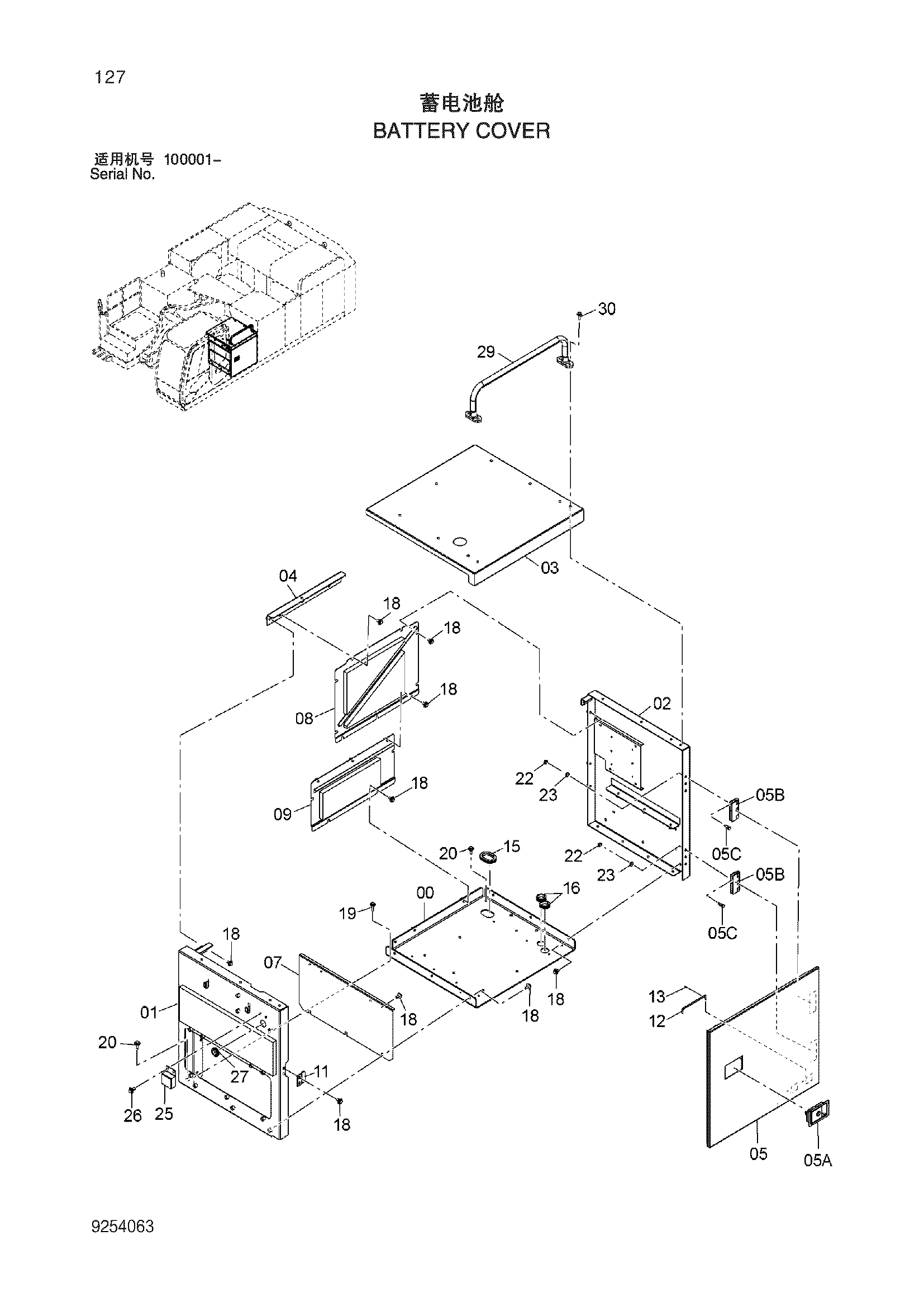 Схема Аккумулятор крышка HITACHI ZX870H-3-HCMC
