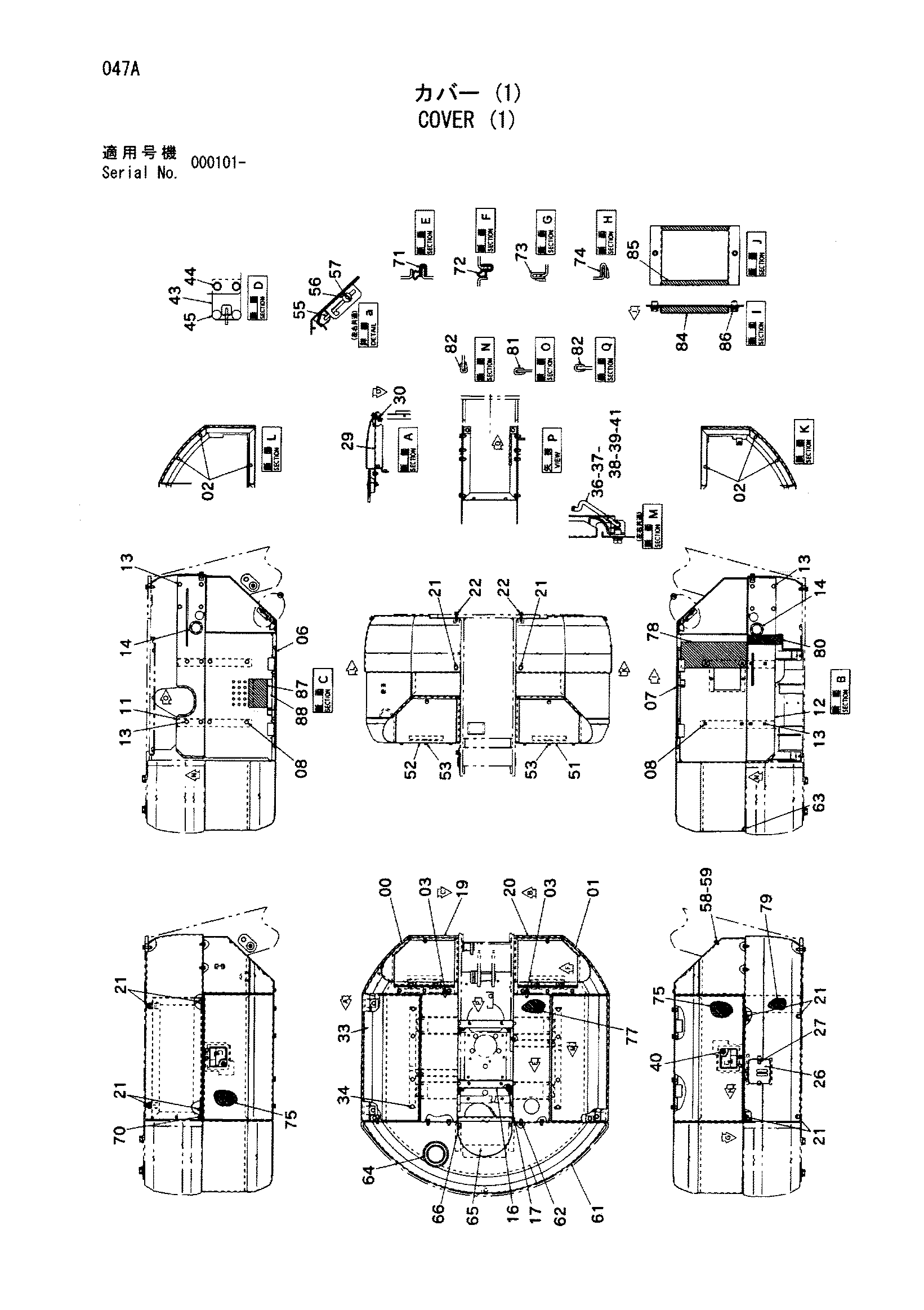 Схема Крышка (1) HITACHI HX64B