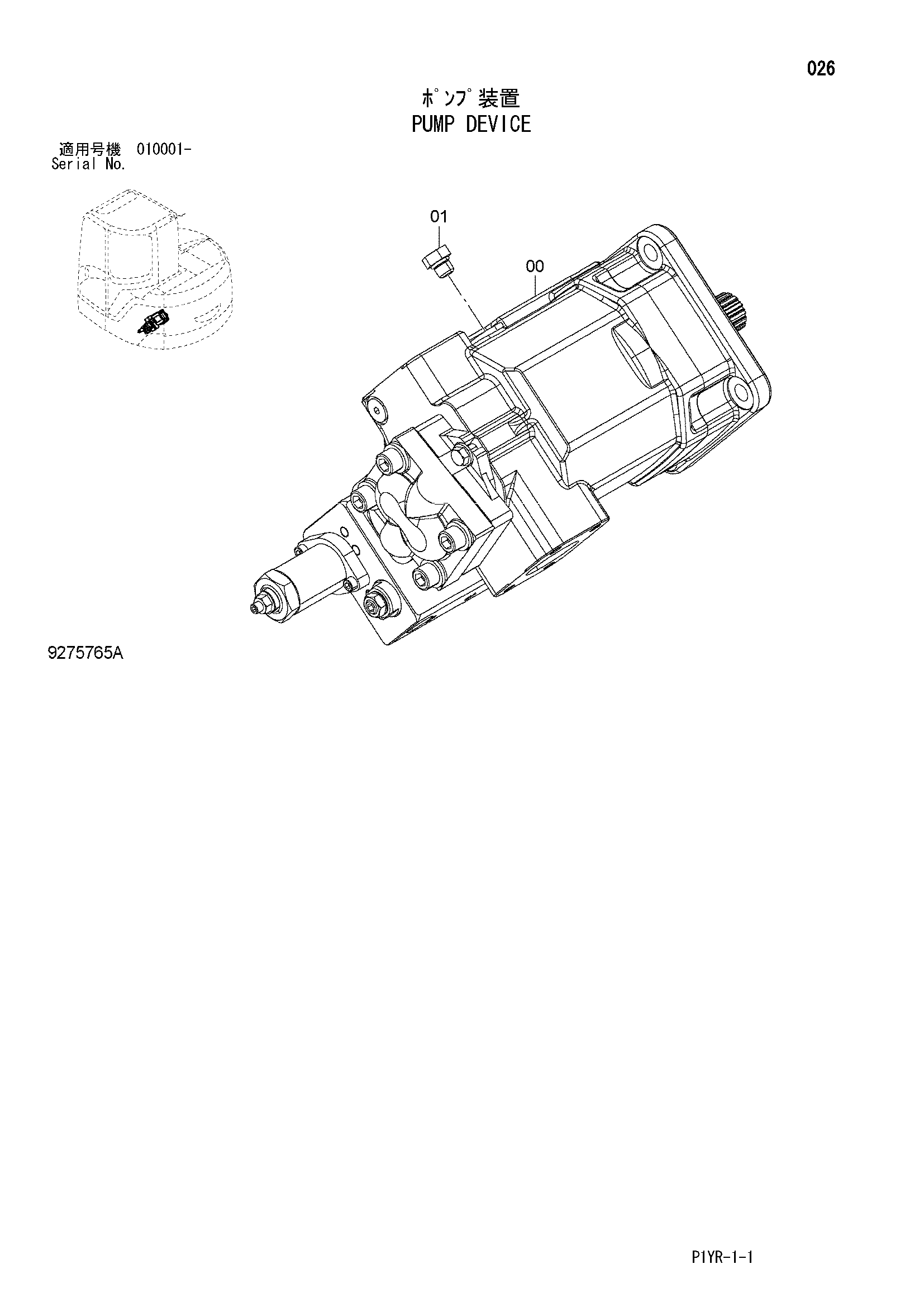 Схема Насосный агрегат HITACHI ZX65USB-3F