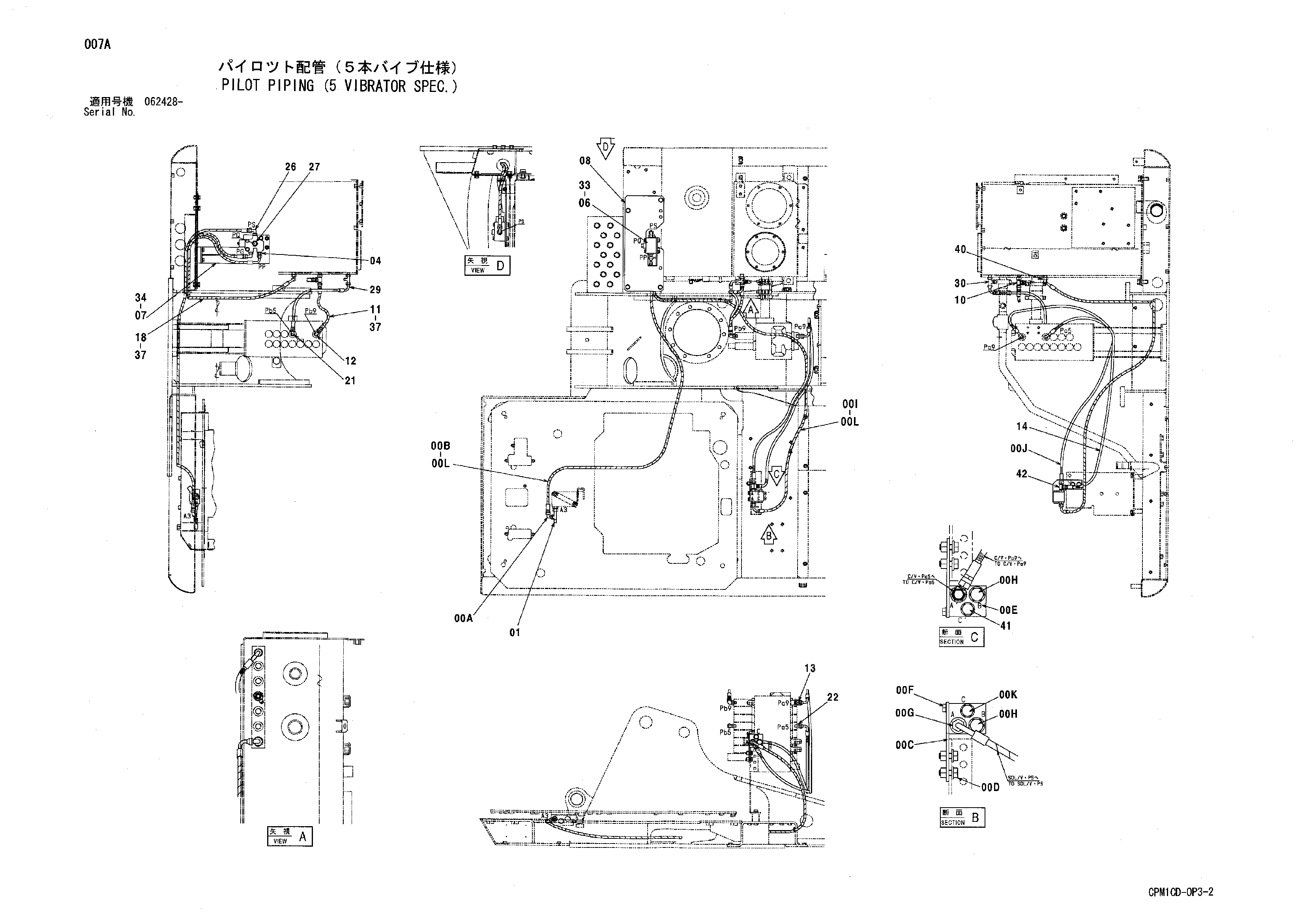 Схема Пилотные гидролинии (5 вибратор специальное исполнение.) HITACHI ZX70
