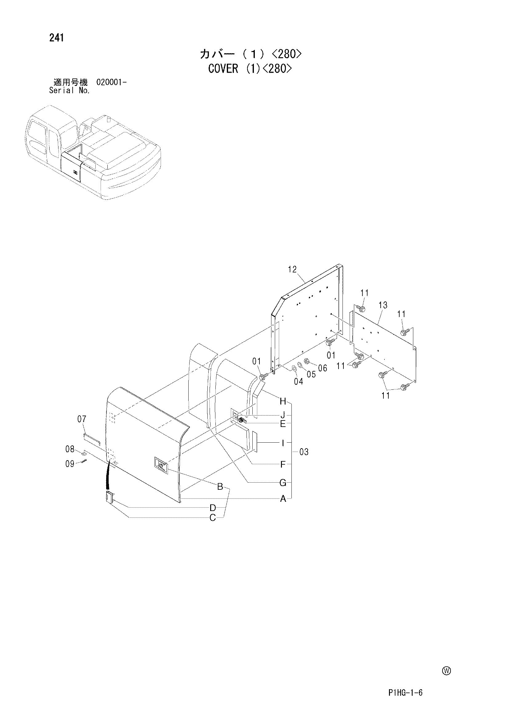 Схема Крышка (1)<280> HITACHI 270C LC JD