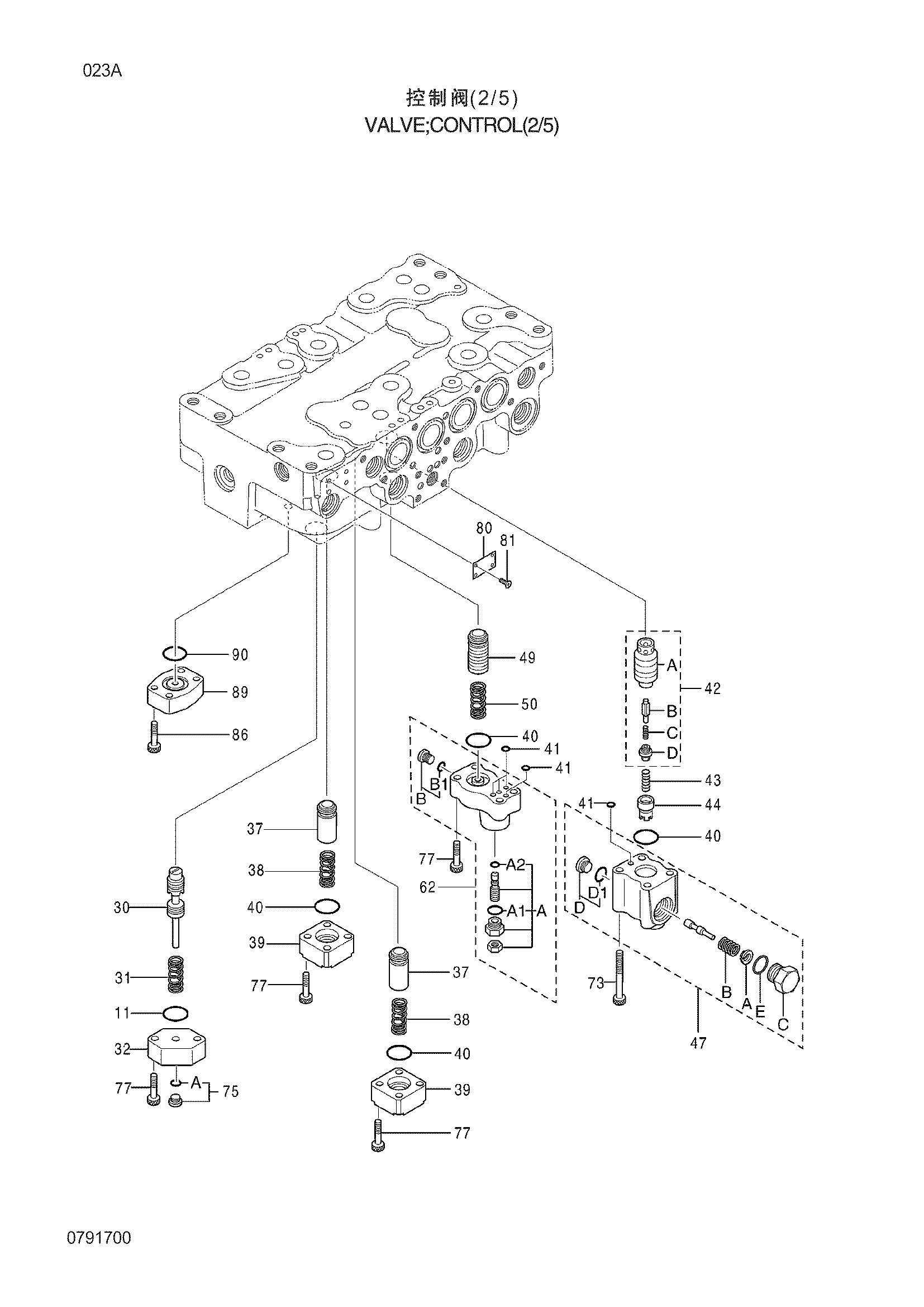 Схема Гидрораспределитель(2/5) HITACHI ZX200-3G