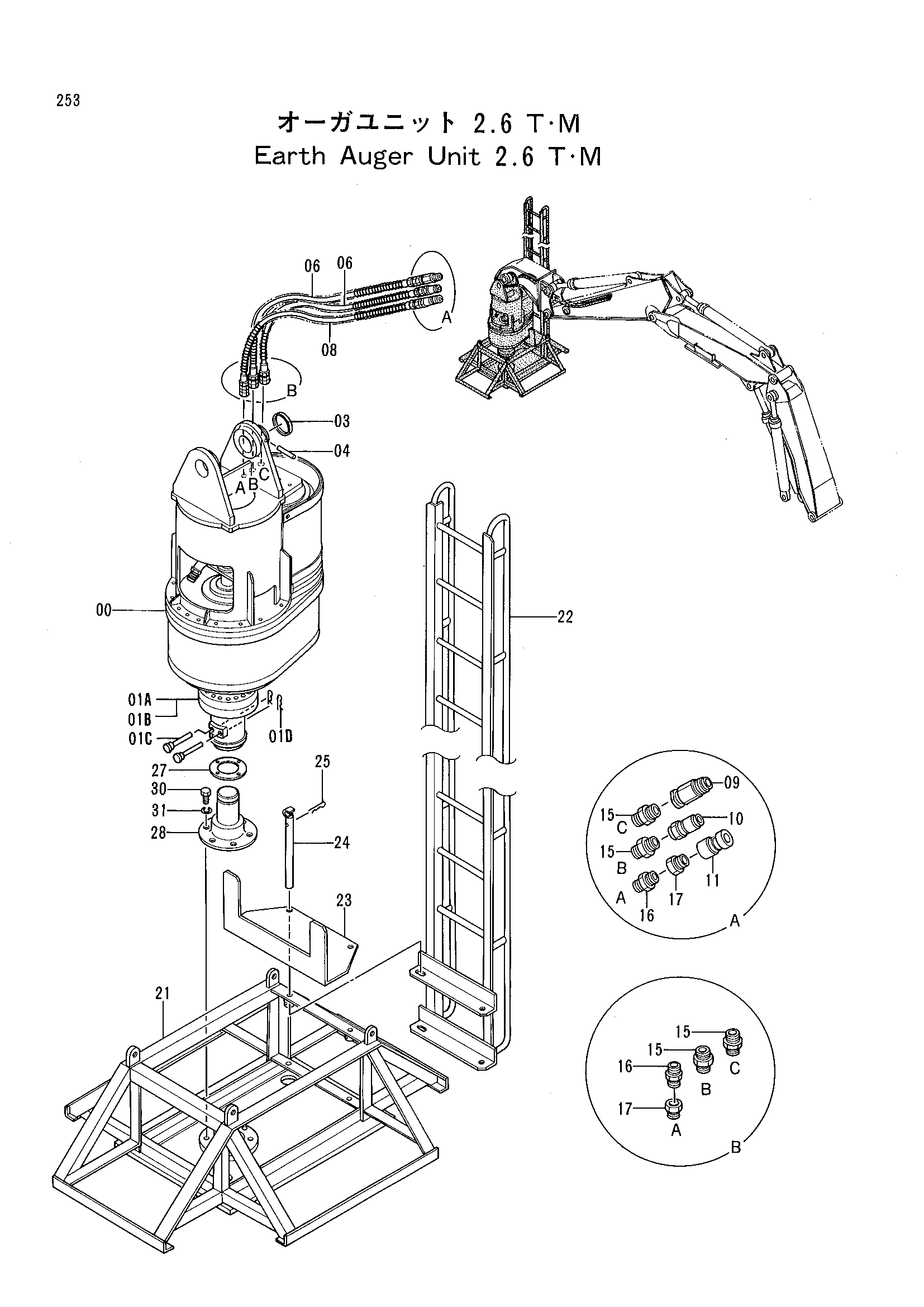 Схема Масса шнек блок 2.6 T・M HITACHI RX2000-2