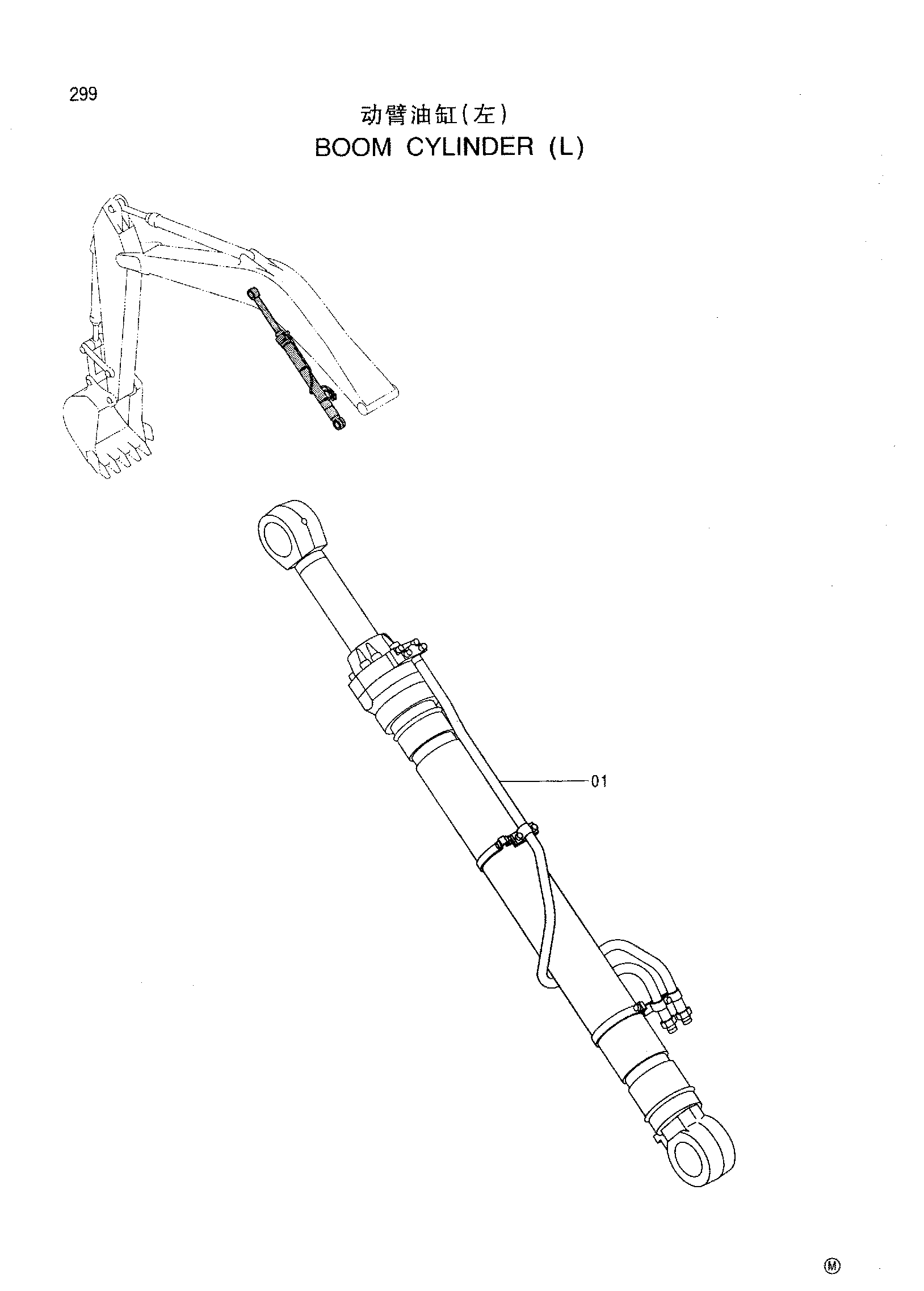 Схема Гидроцилиндр стрелы (левый) HITACHI EX300-5HHE