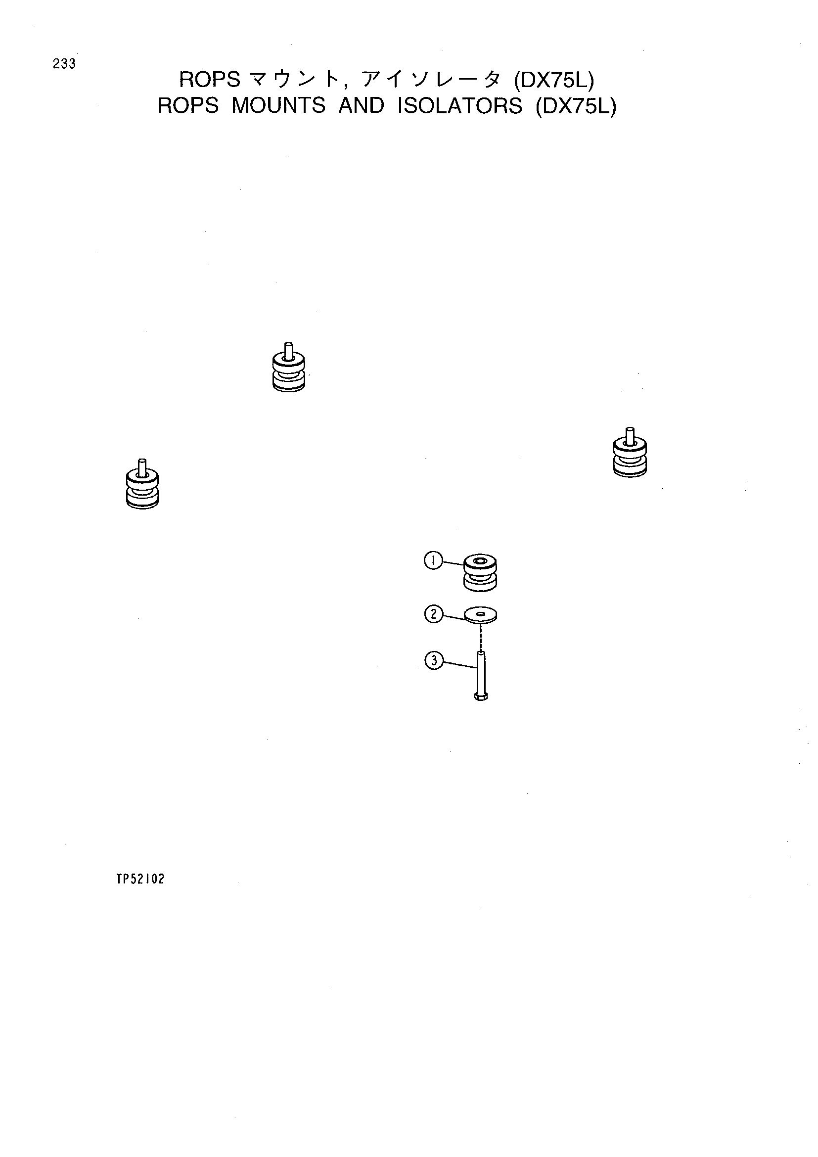 Схема ROPS моунтс и исолаторс (DX75L) HITACHI DX75M-D