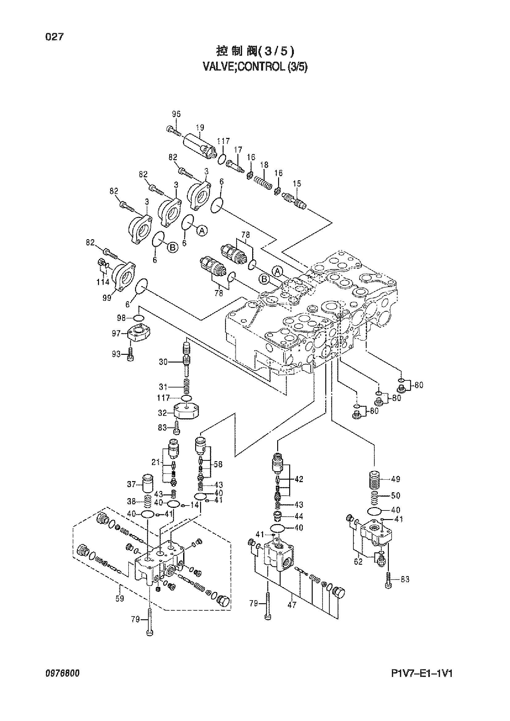Схема Гидрораспределитель (3/5) HITACHI ZX330-3-HCMC