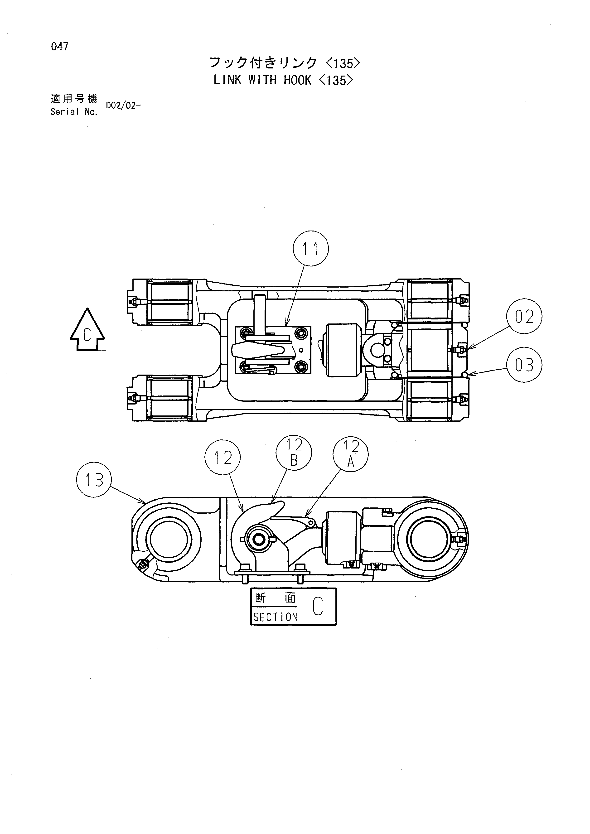 Схема Тяга с крюк <135> HITACHI EX75UR