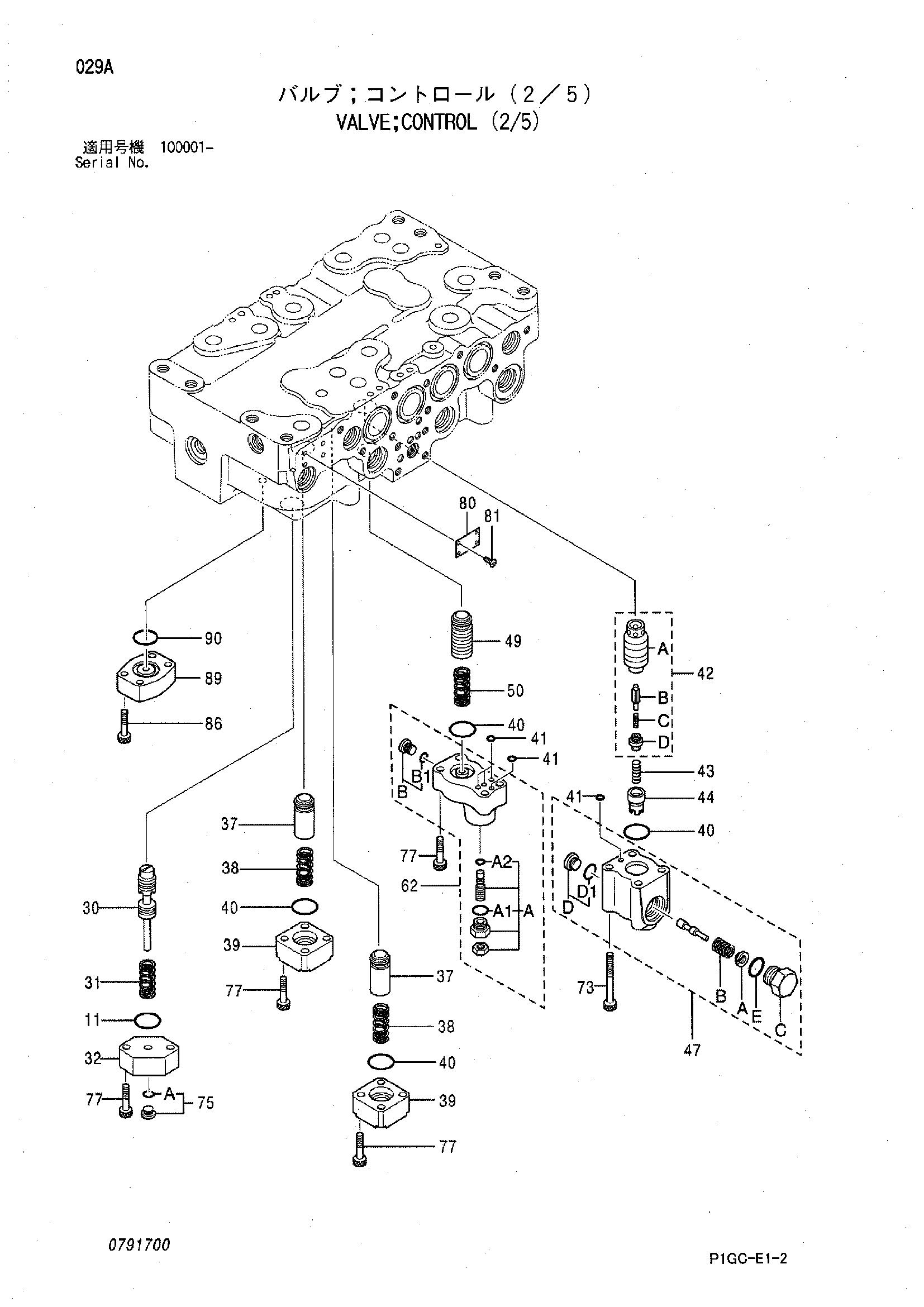 Схема Гидрораспределитель (2/5) HITACHI ZX200-X