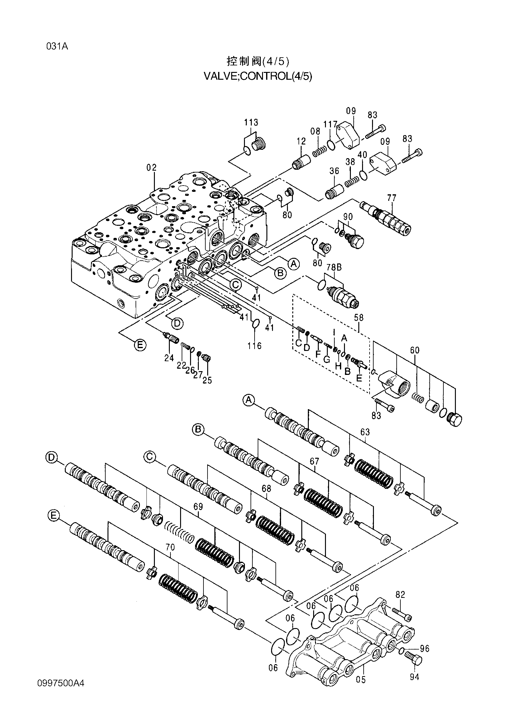 Схема ・Гидрораспределитель (4/5) HITACHI ZX210LCK-3-HCMC